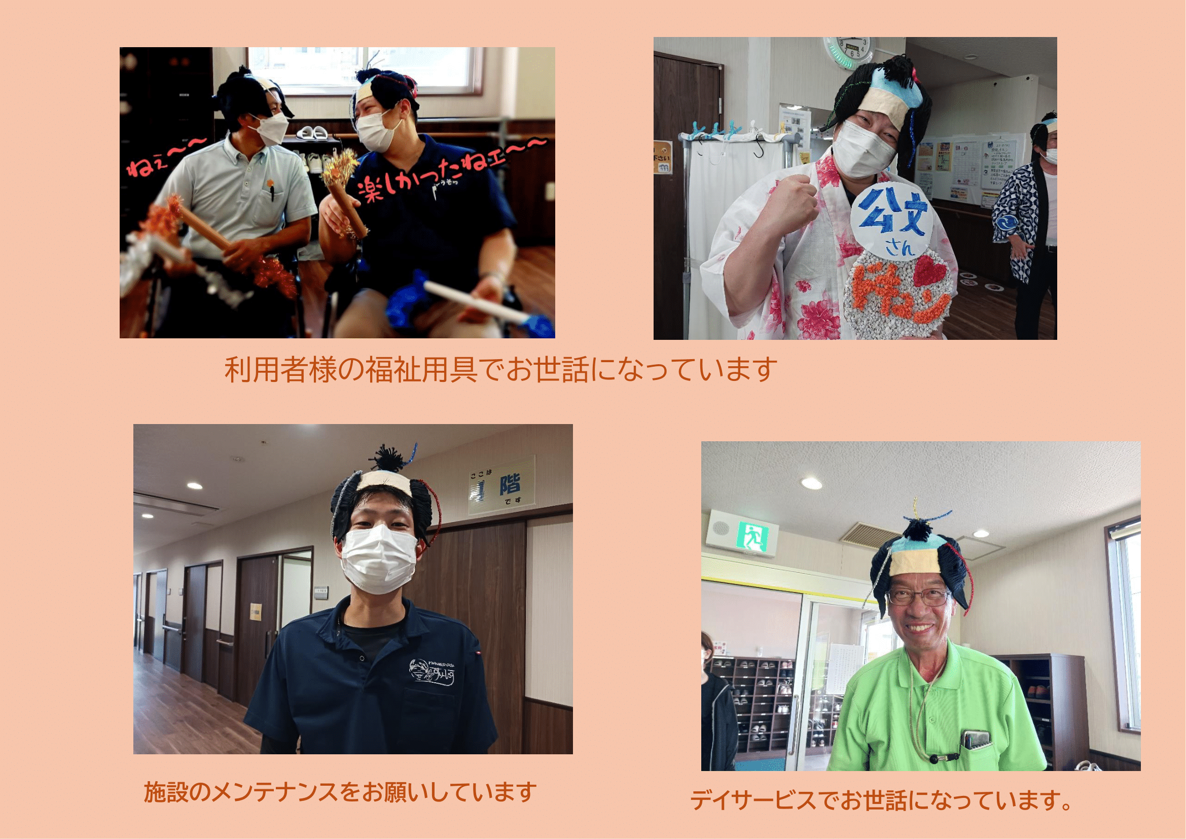 写真⑥-1.png