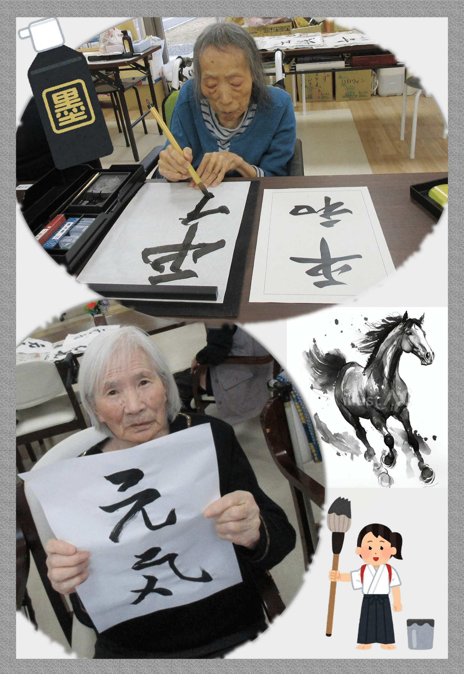 LP伴東R8.1.26 書初め 画像-3.png