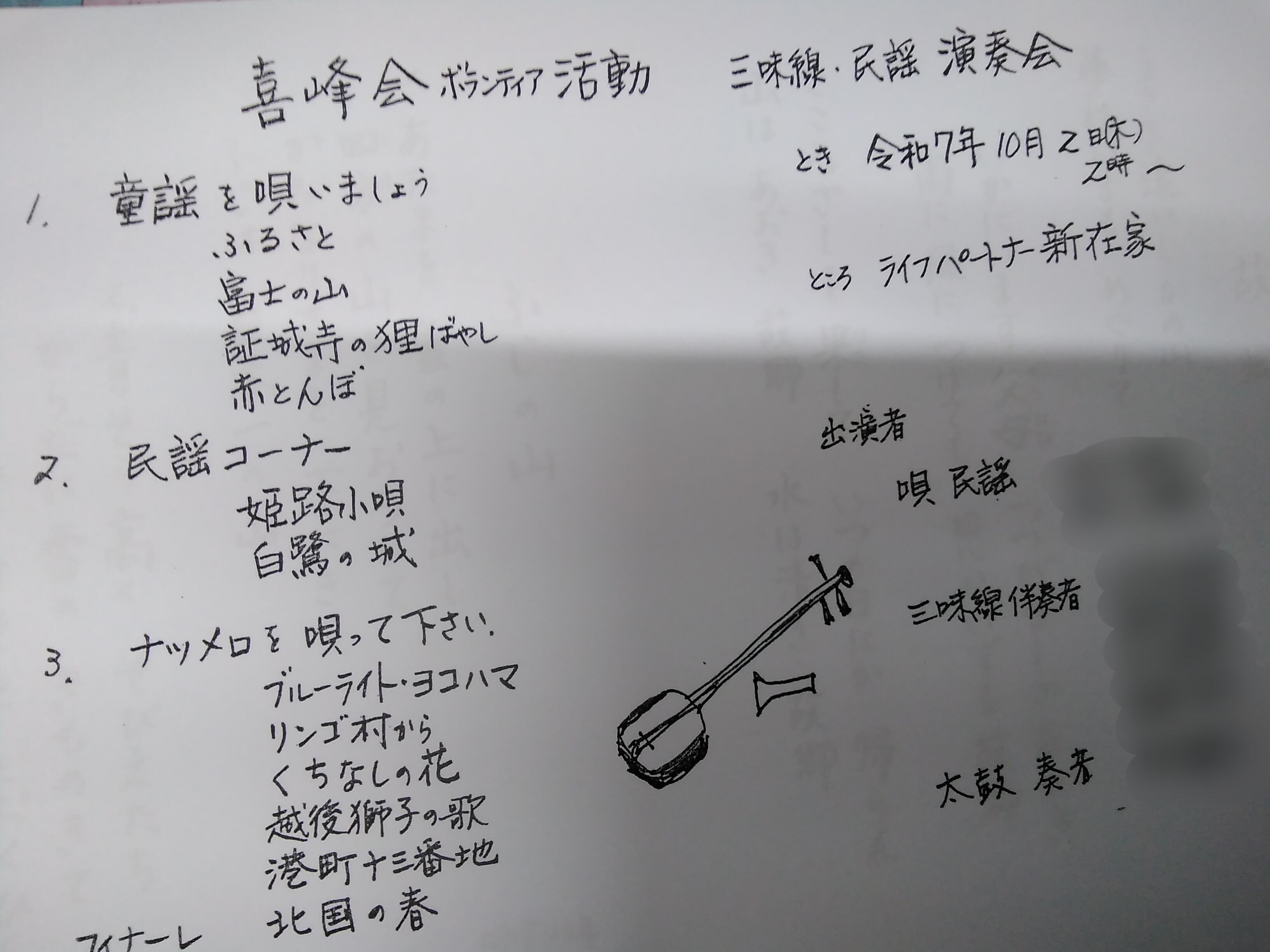 写真①.jpg
