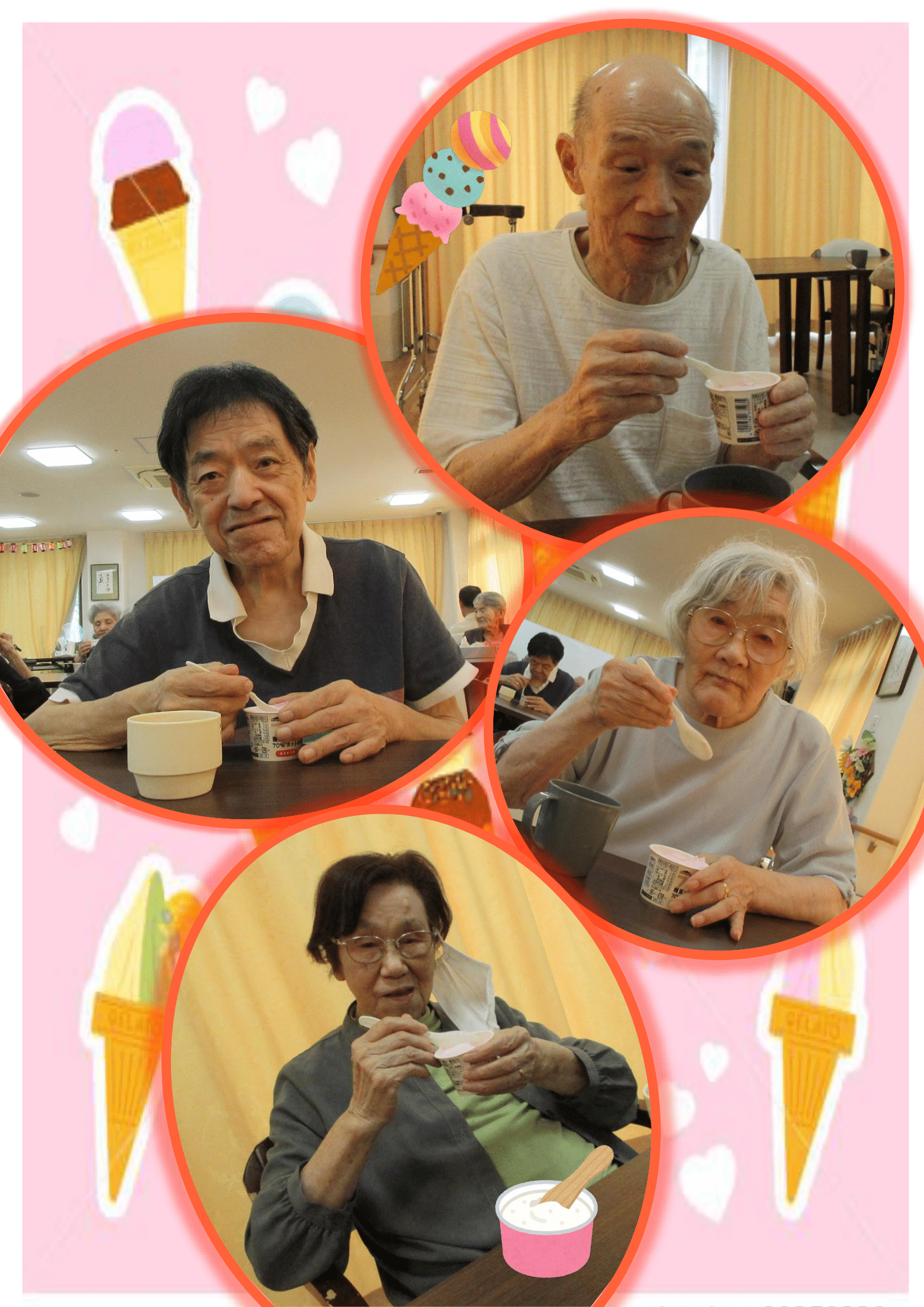 R7.9.30　アイスクリーム　画像-4.png