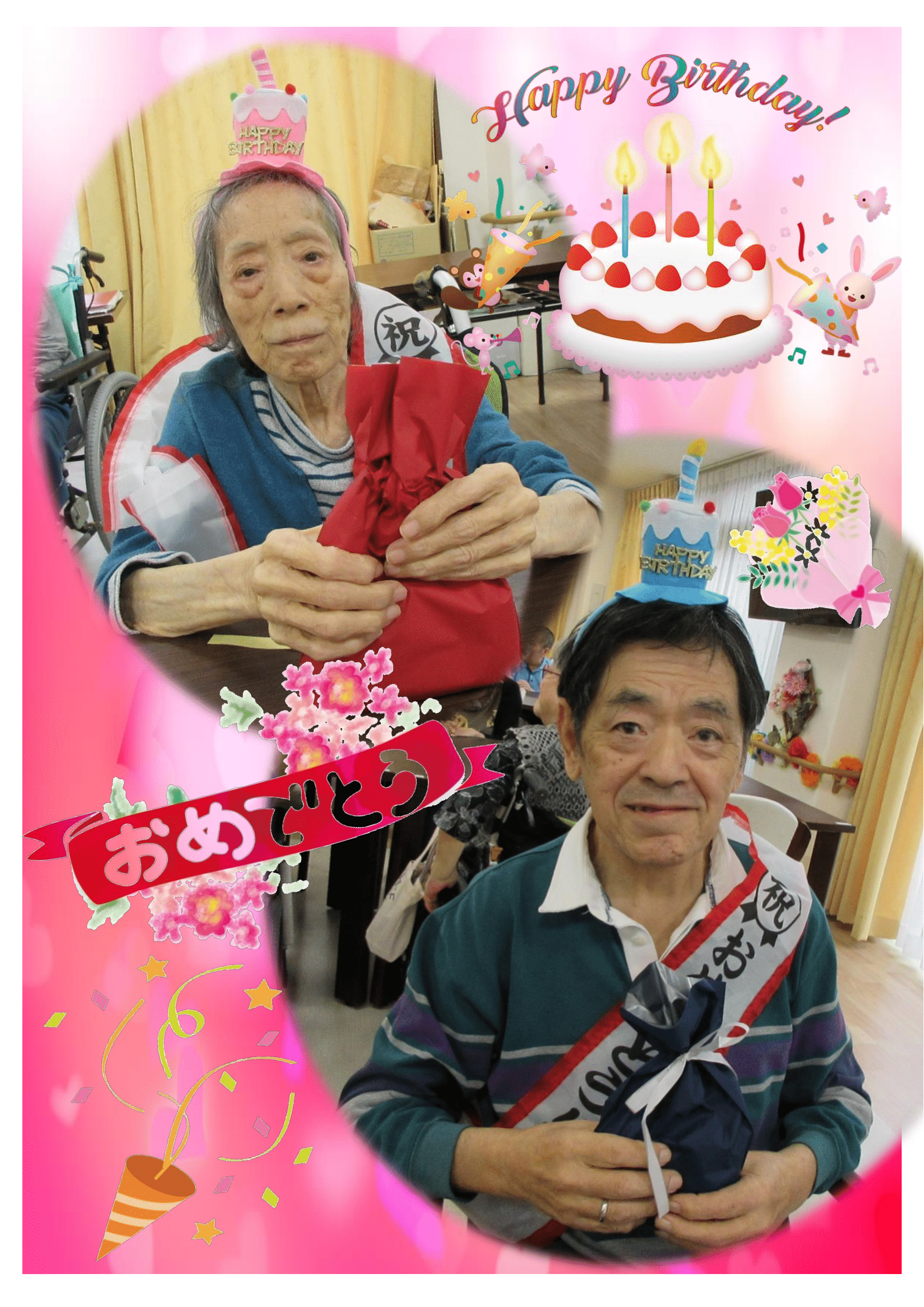 R7.5.21お誕生日会　後編　画像-3.png