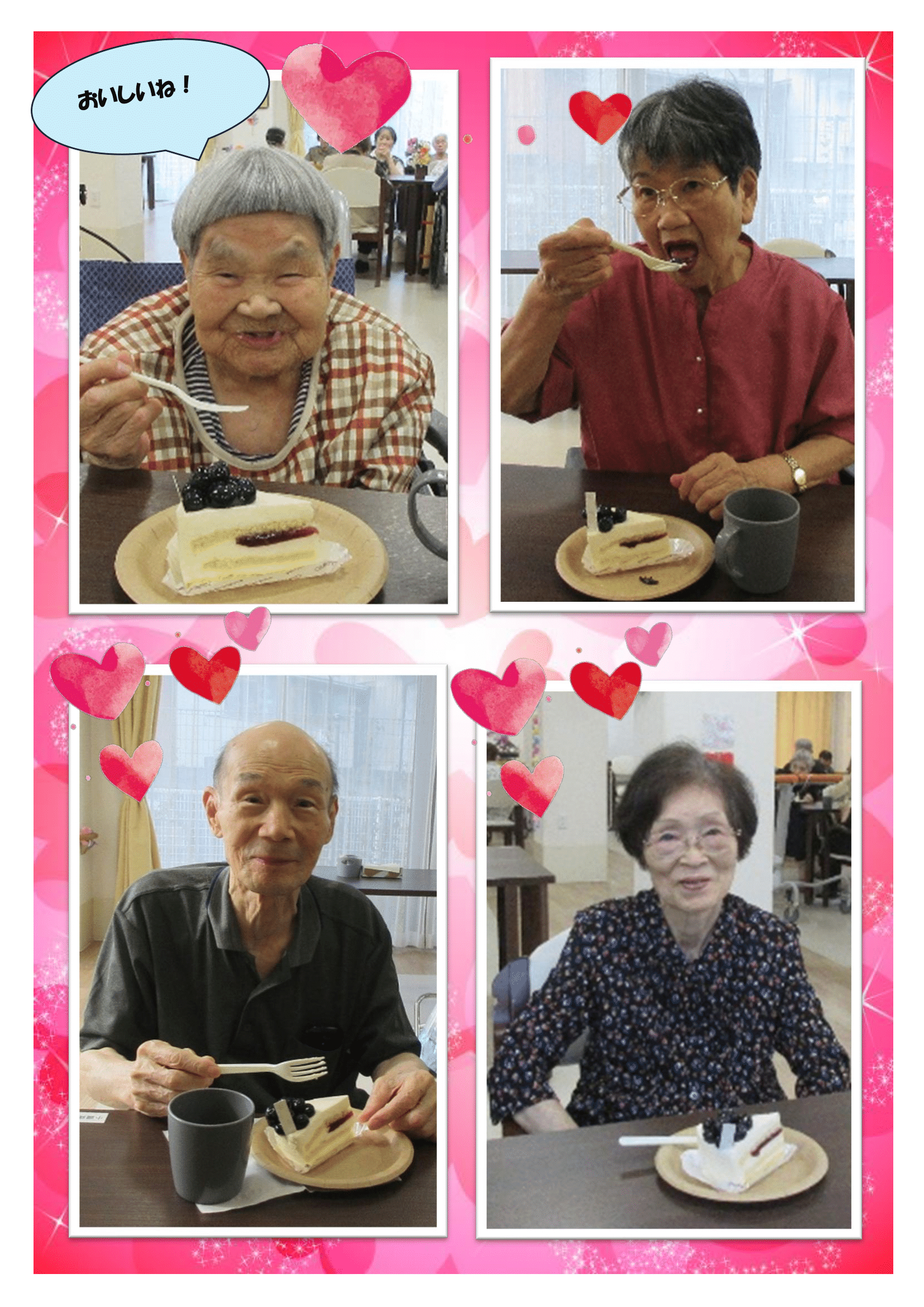 R7.11.4 お玉でリレー&ケーキタイム 画像-5.png