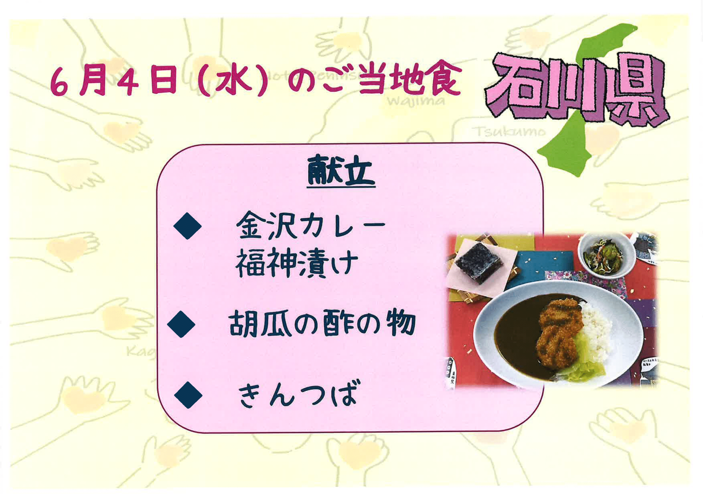 写真①-1.png