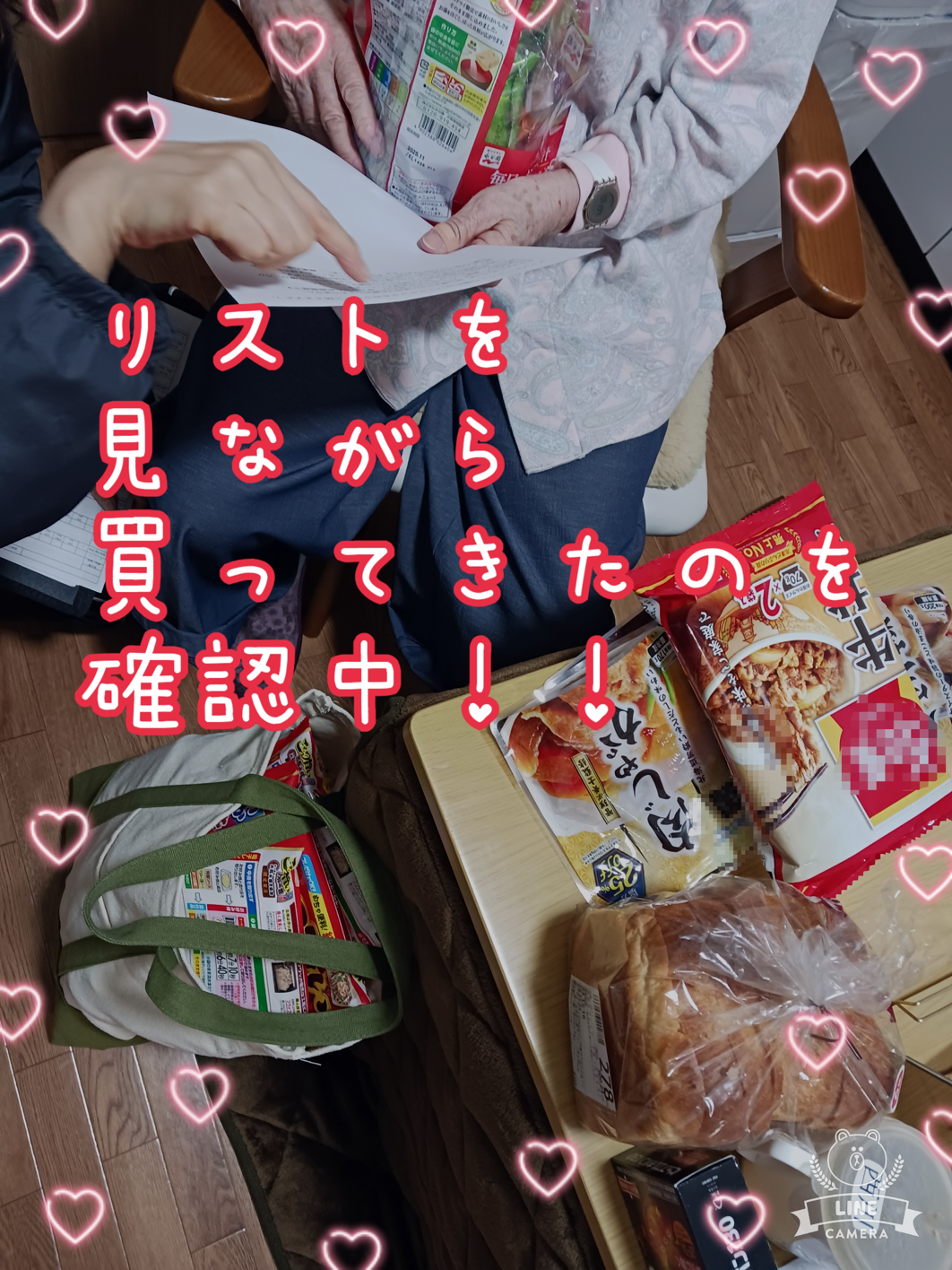 【圧縮版】写真④.png