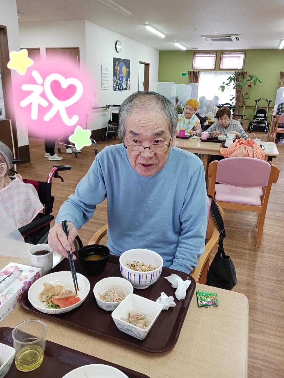 2025敬老の日④.jpeg