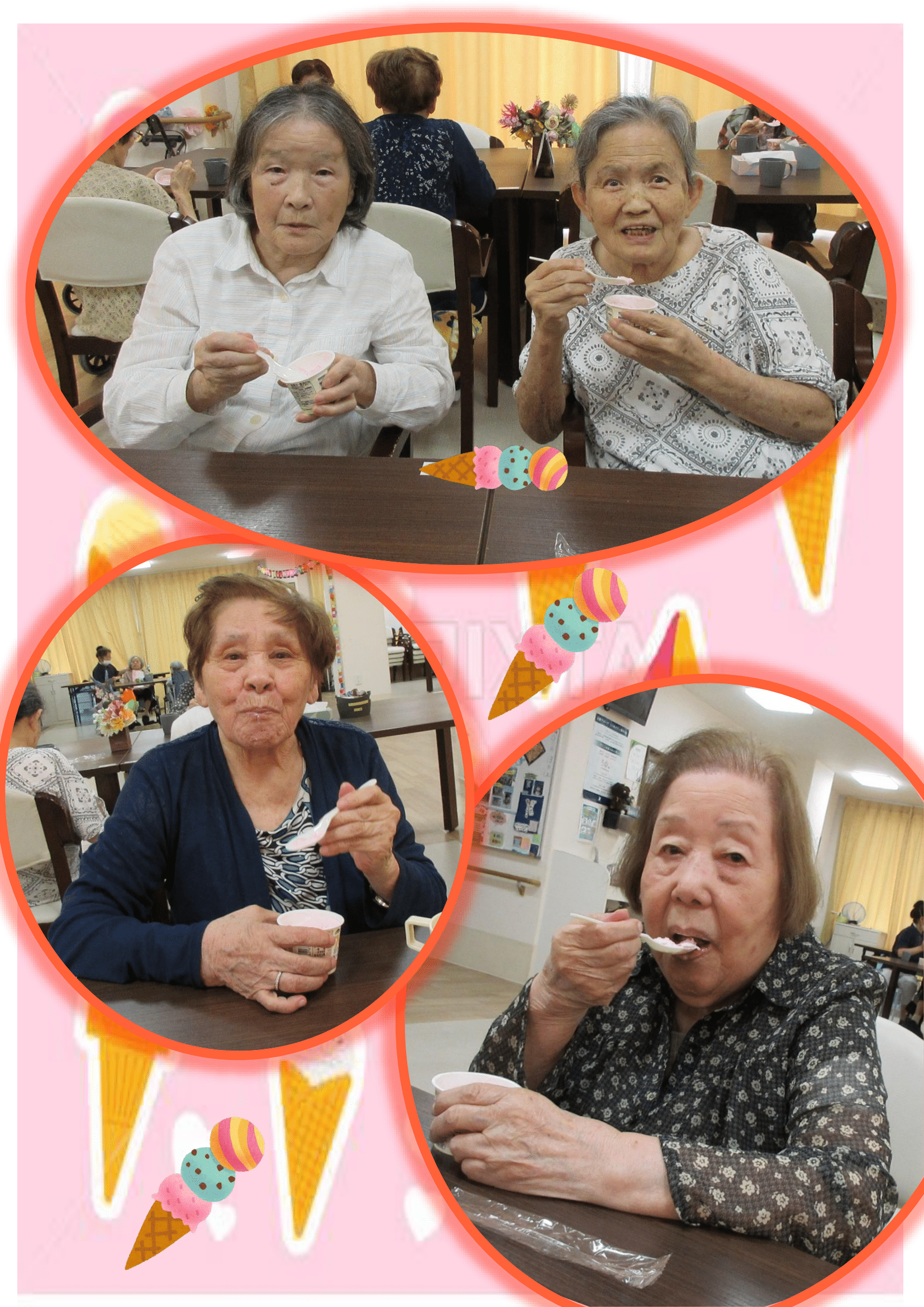 R7.9.30　アイスクリーム　画像-6.png