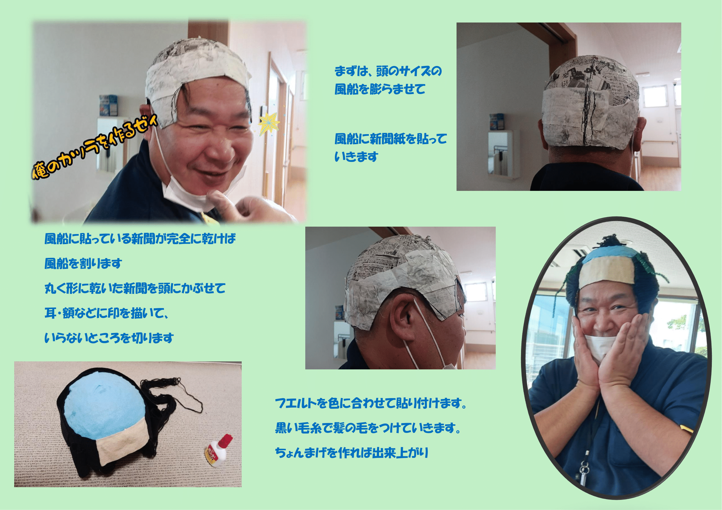写真⑦-1.png