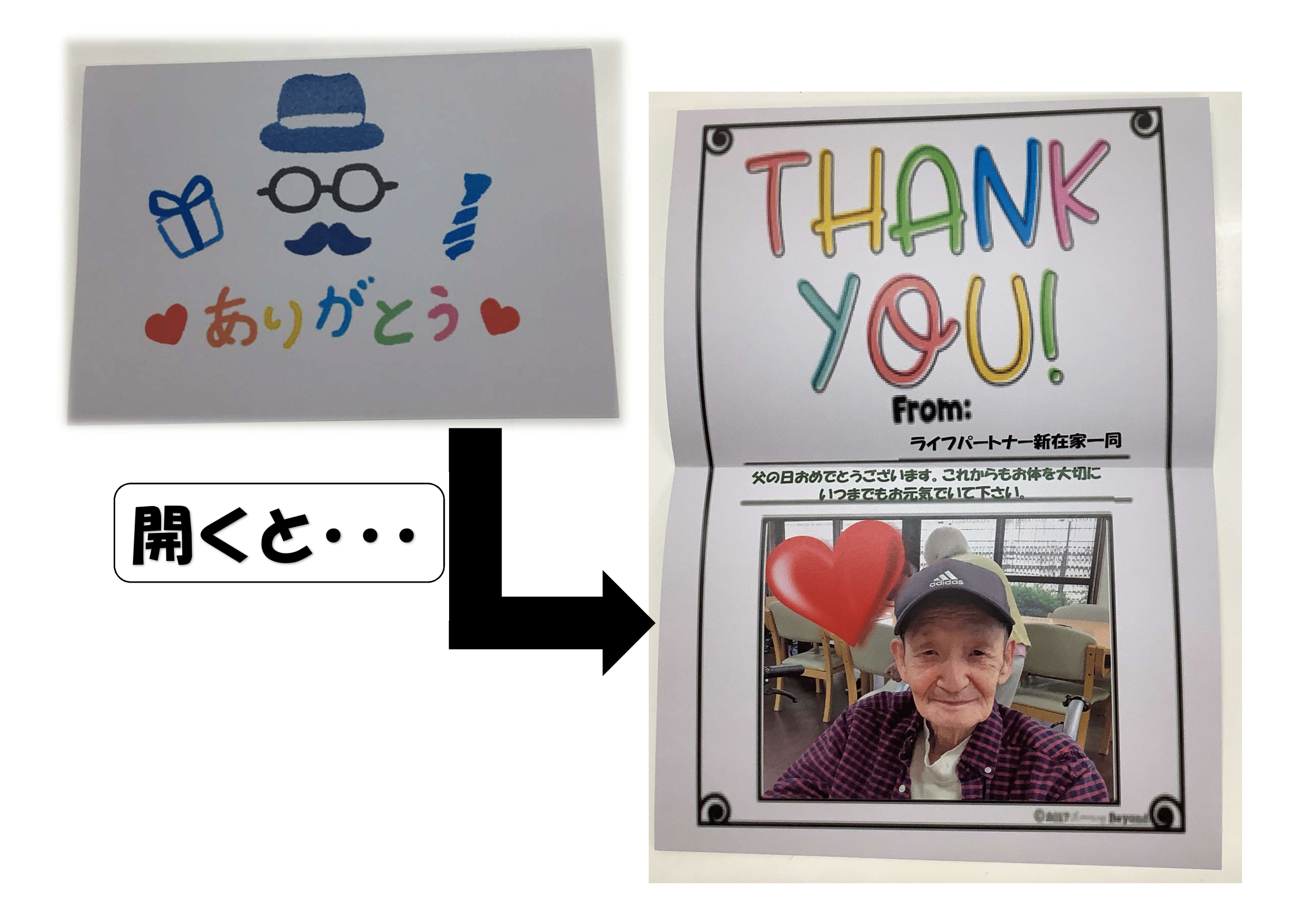写真①-1.png