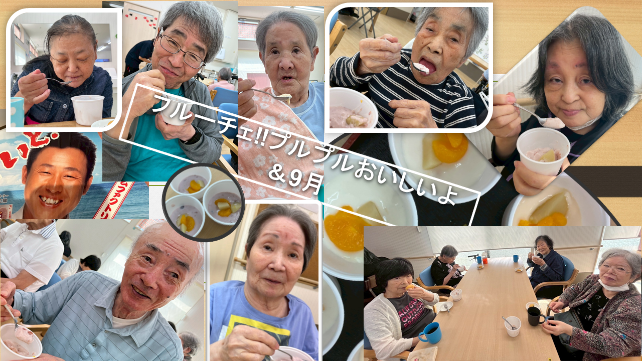 フルーチェ‼プルプルおいしいよ＆.png