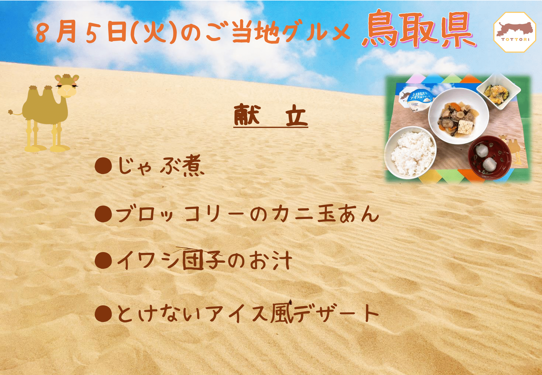 写真① -1.png
