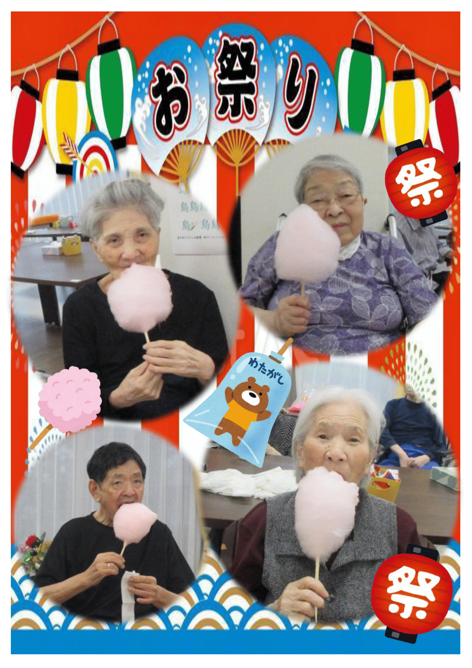 R7.8.21 　お祭り後編　画像-2.png