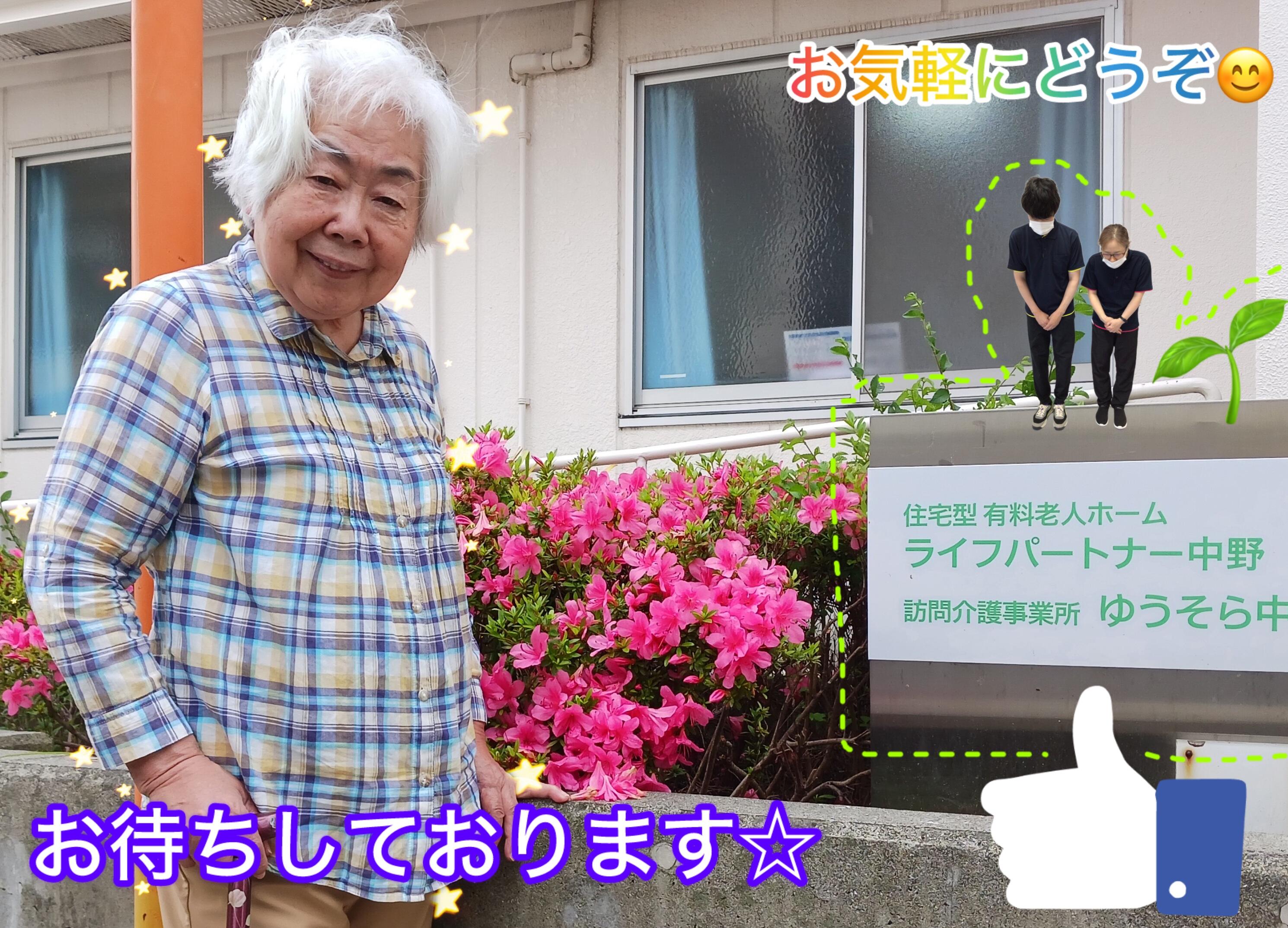 写真③.jpeg