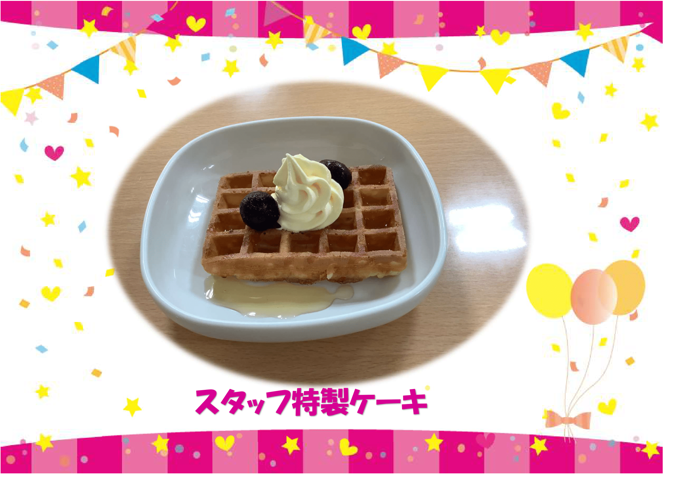 写真①-1.png