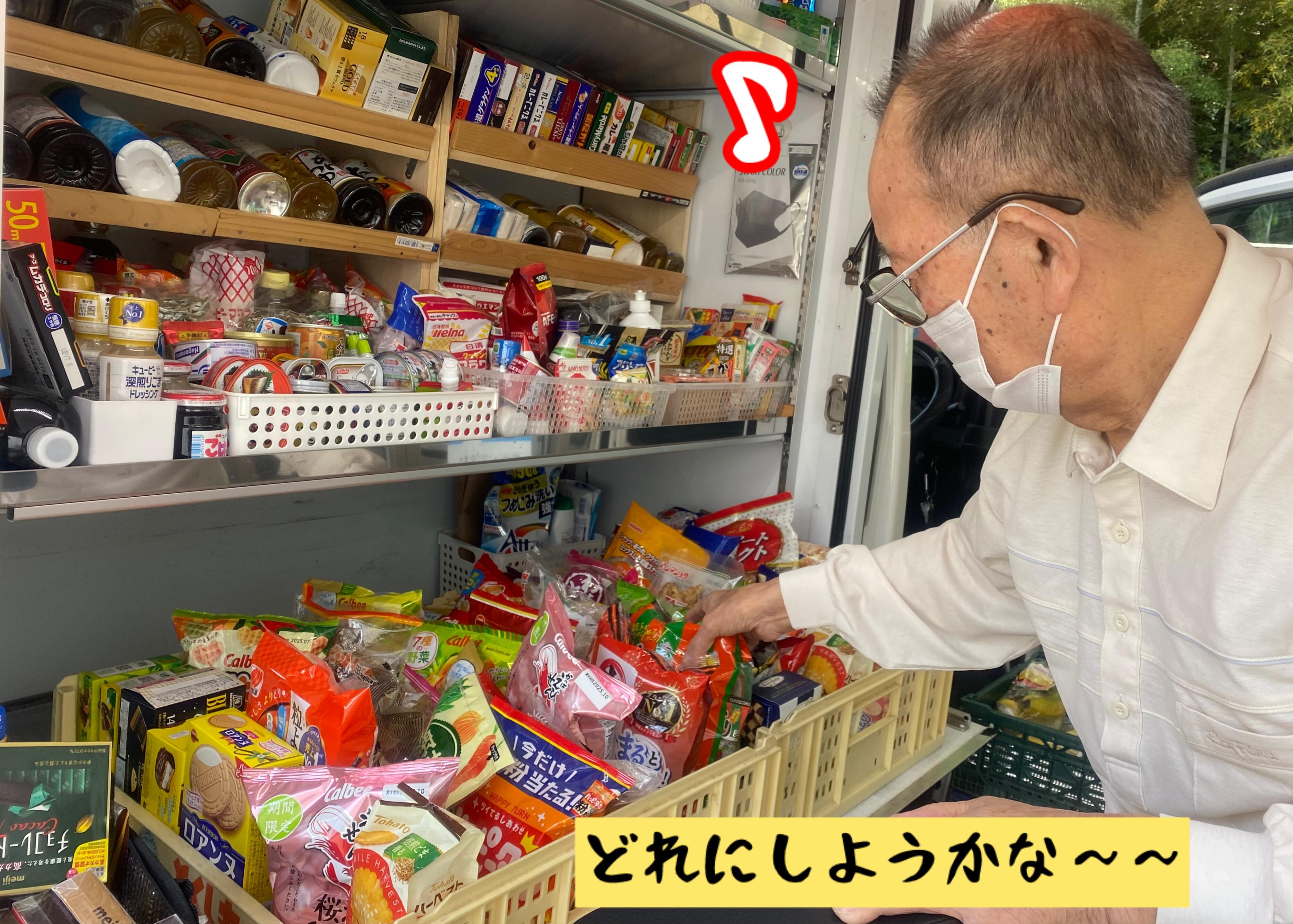 写真②.jpg