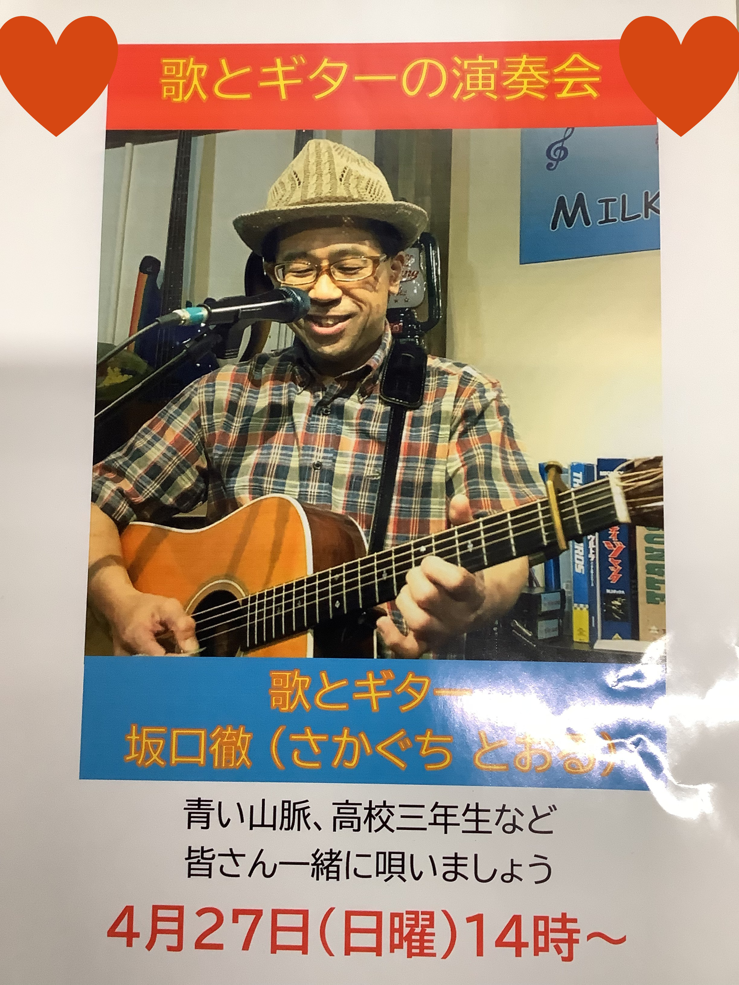 写真⑤.PNG