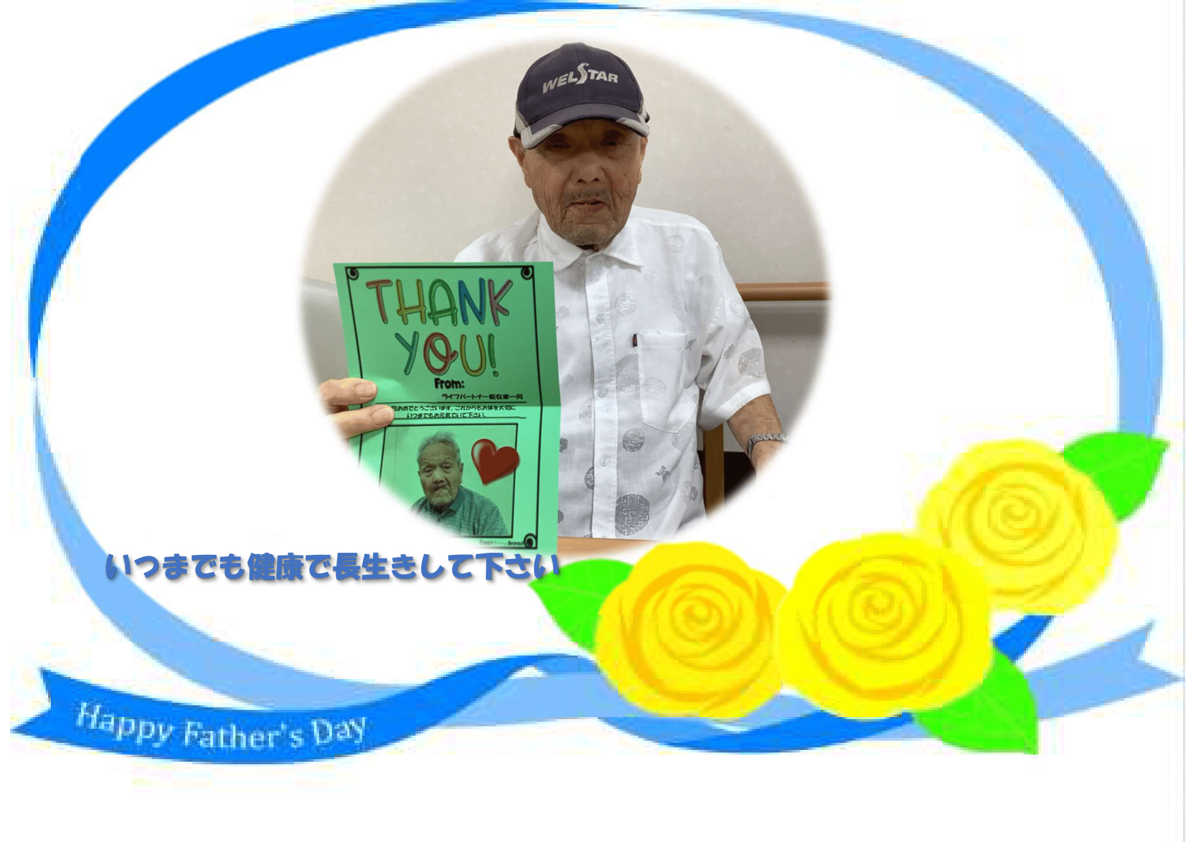写真⑥-1.png