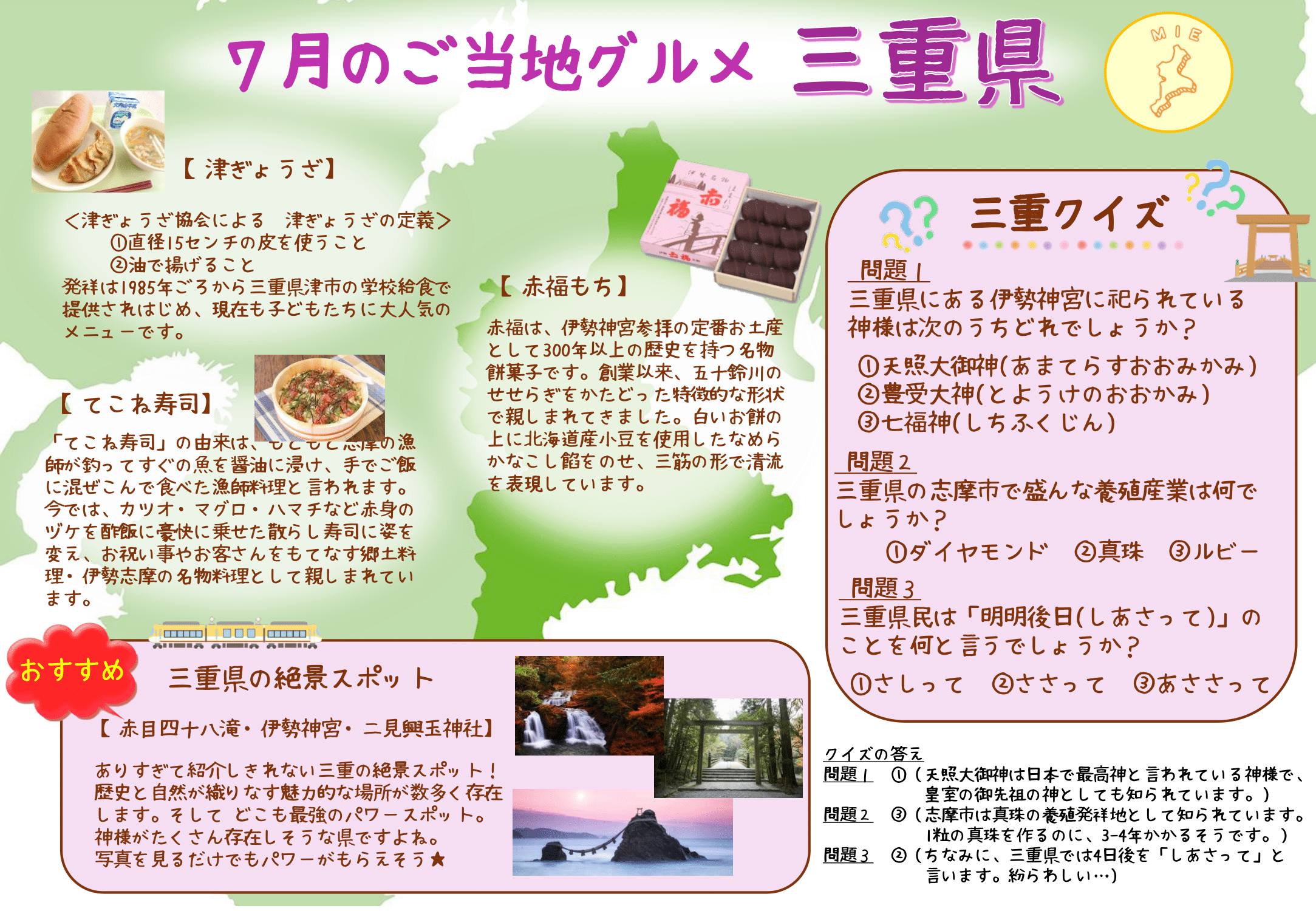 画像１-1.png