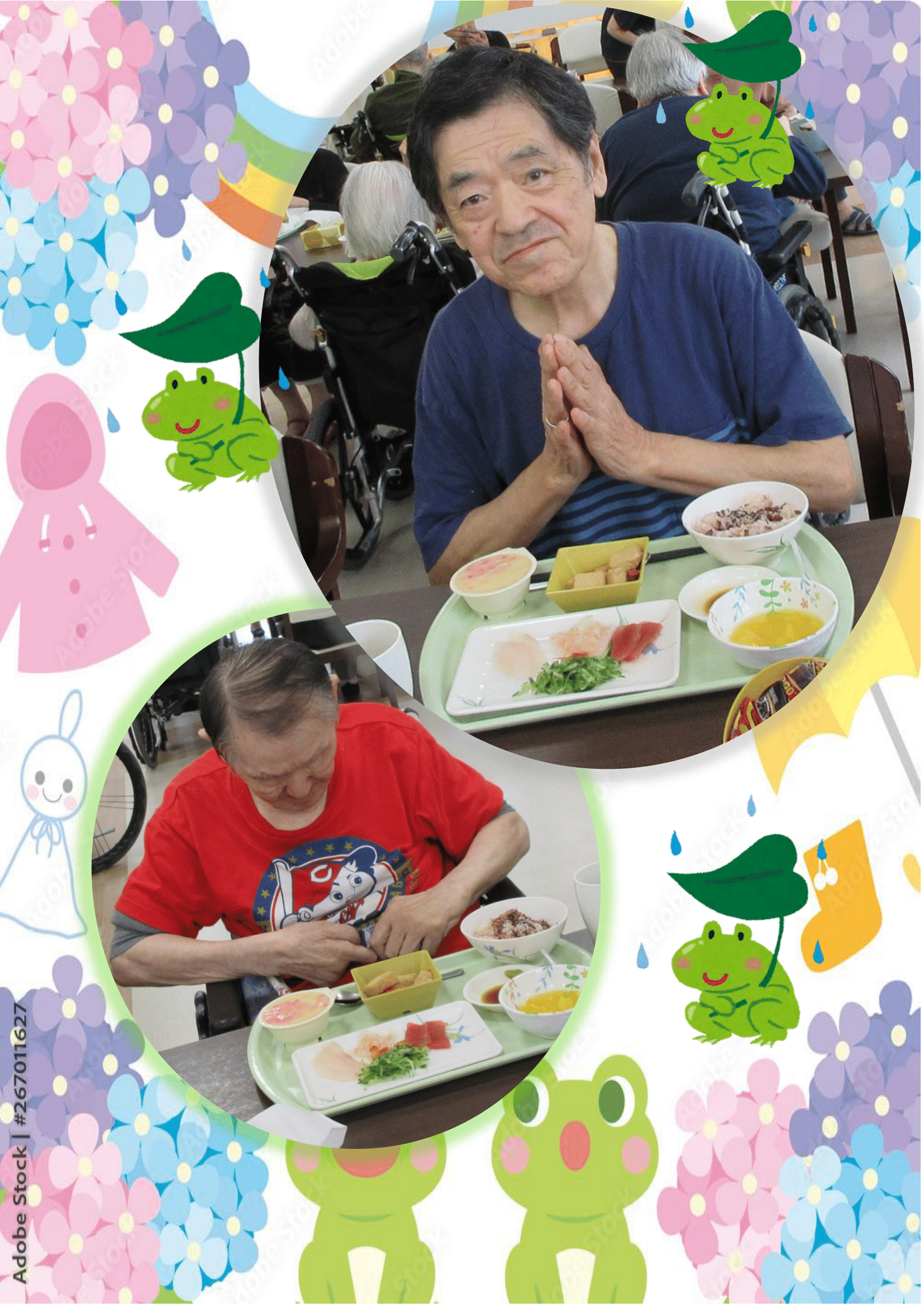 R7.6.30　父の日ランチ　画像-5.png