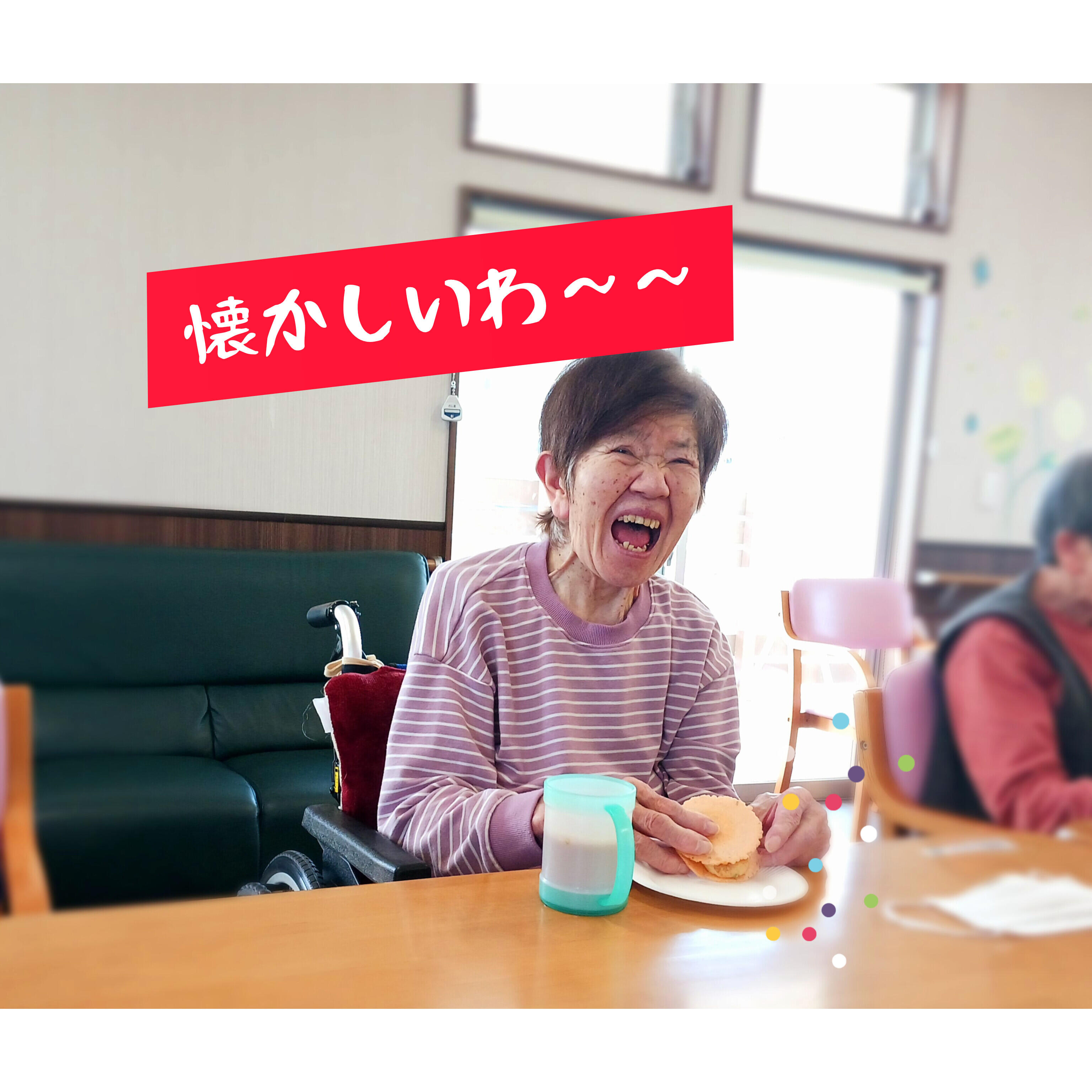 写真⑥.jpg