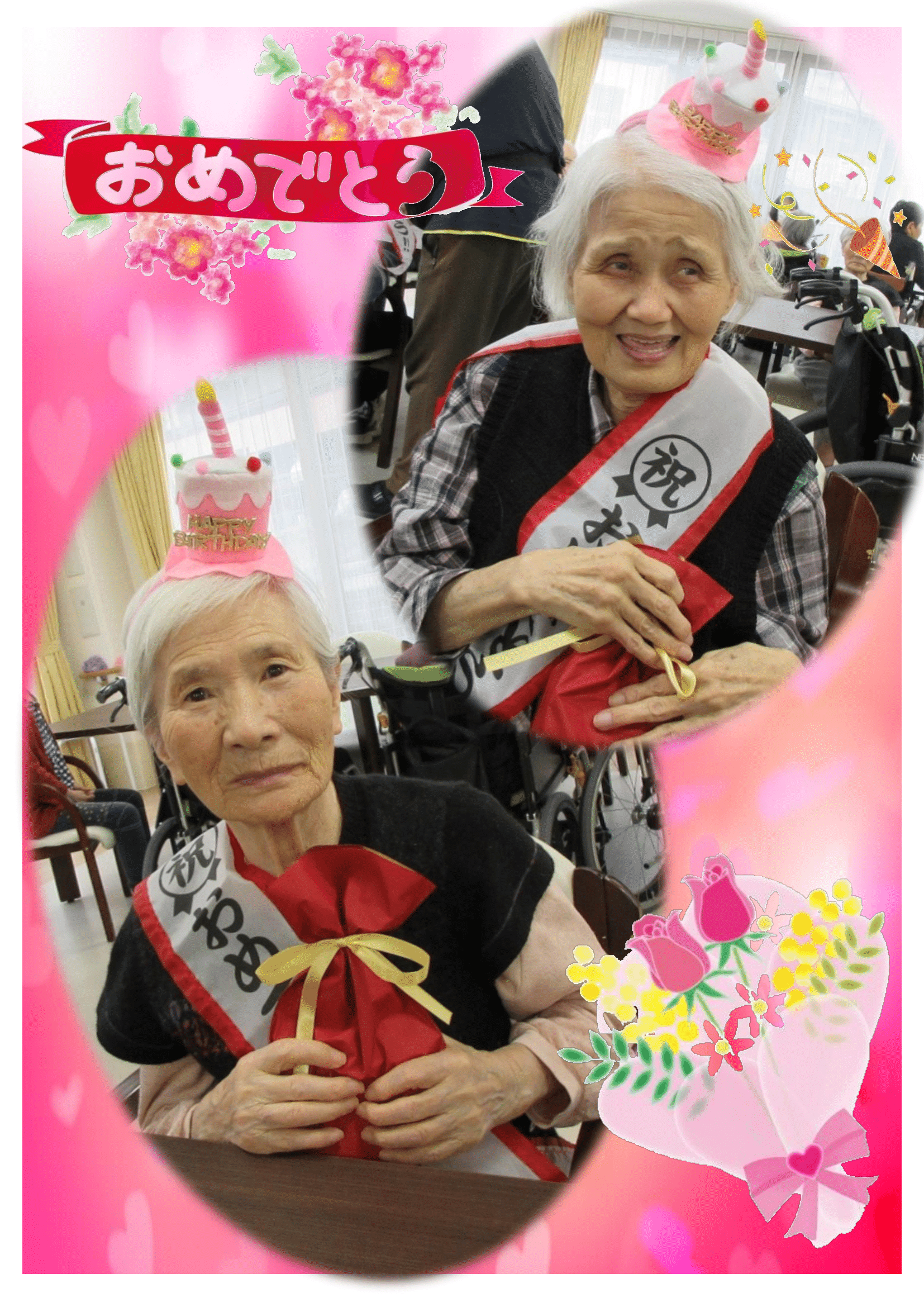 R7.5.21お誕生日会　後編　画像-4.png