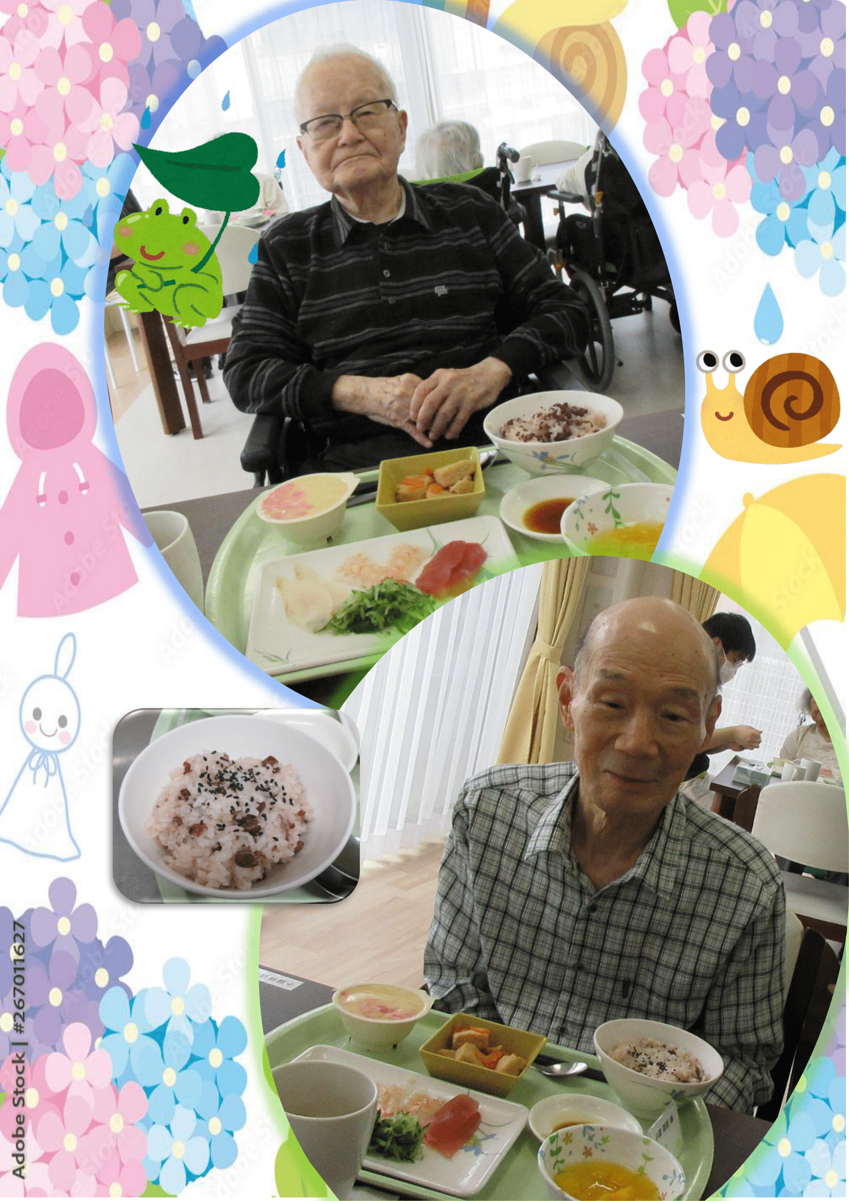 R7.6.30　父の日ランチ　画像-3.png