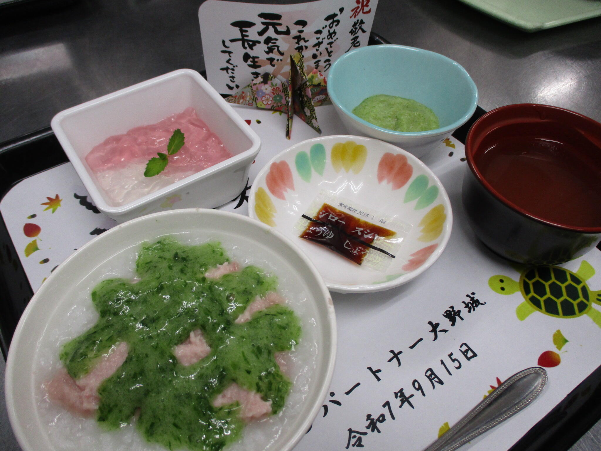 写真2.JPG