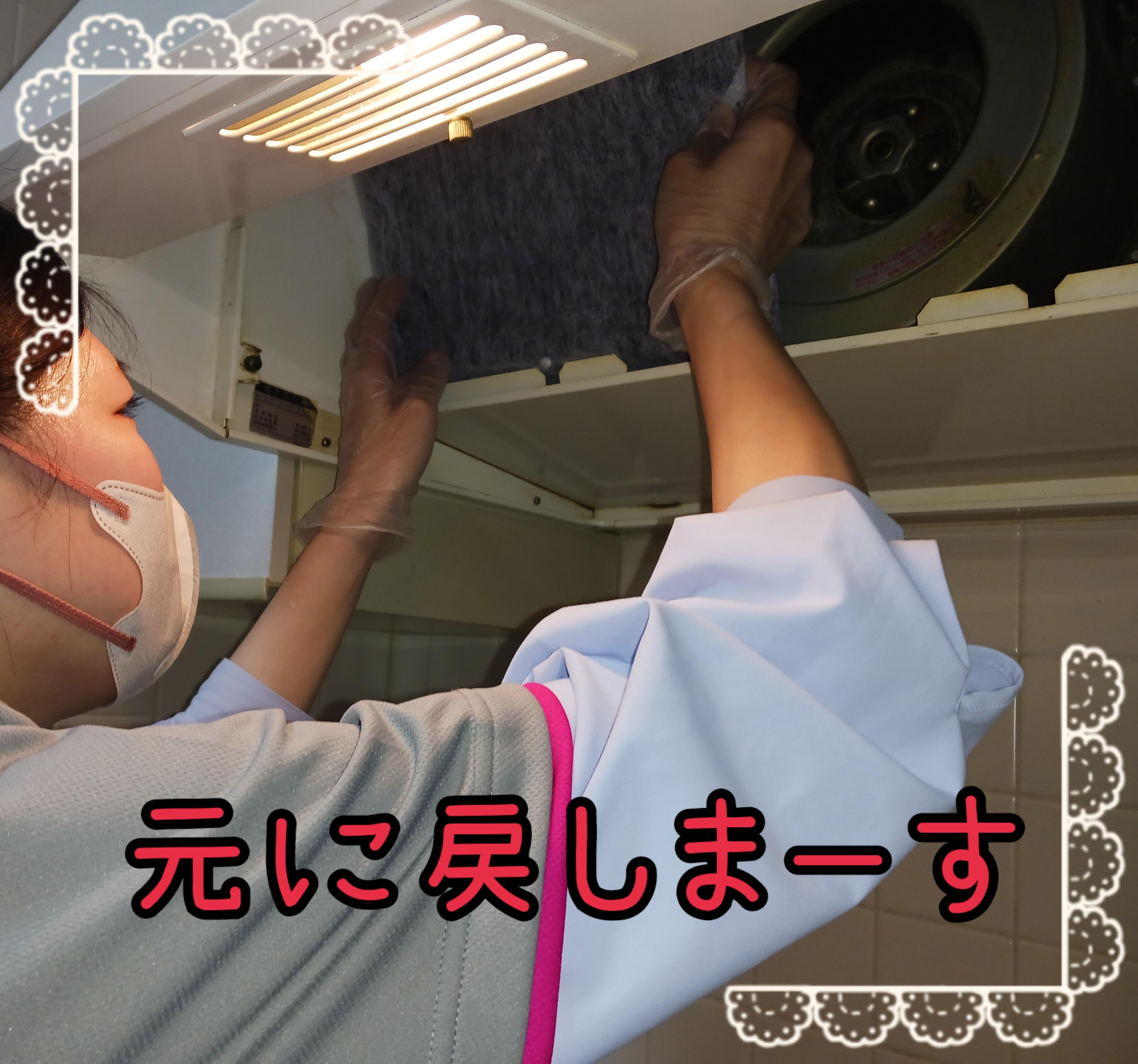 写真③.jpg