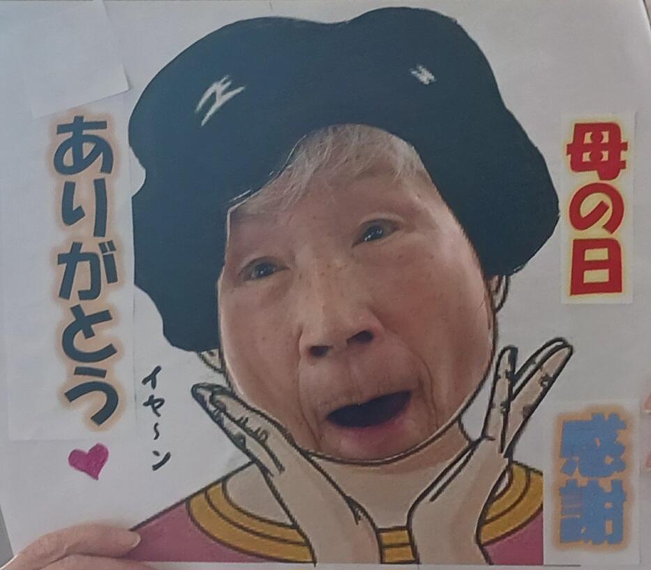 写真⑤.jpg