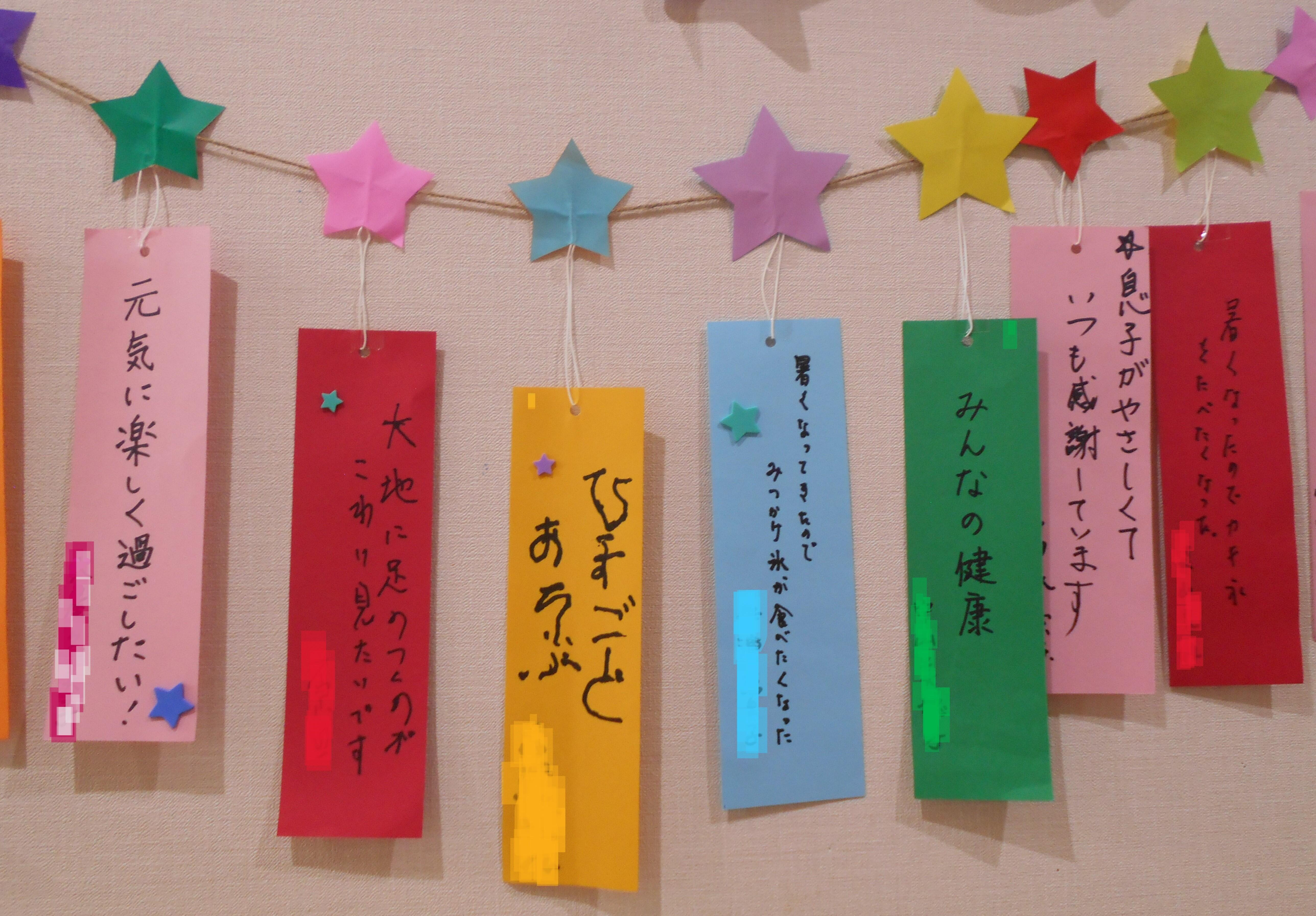 写真②.JPG
