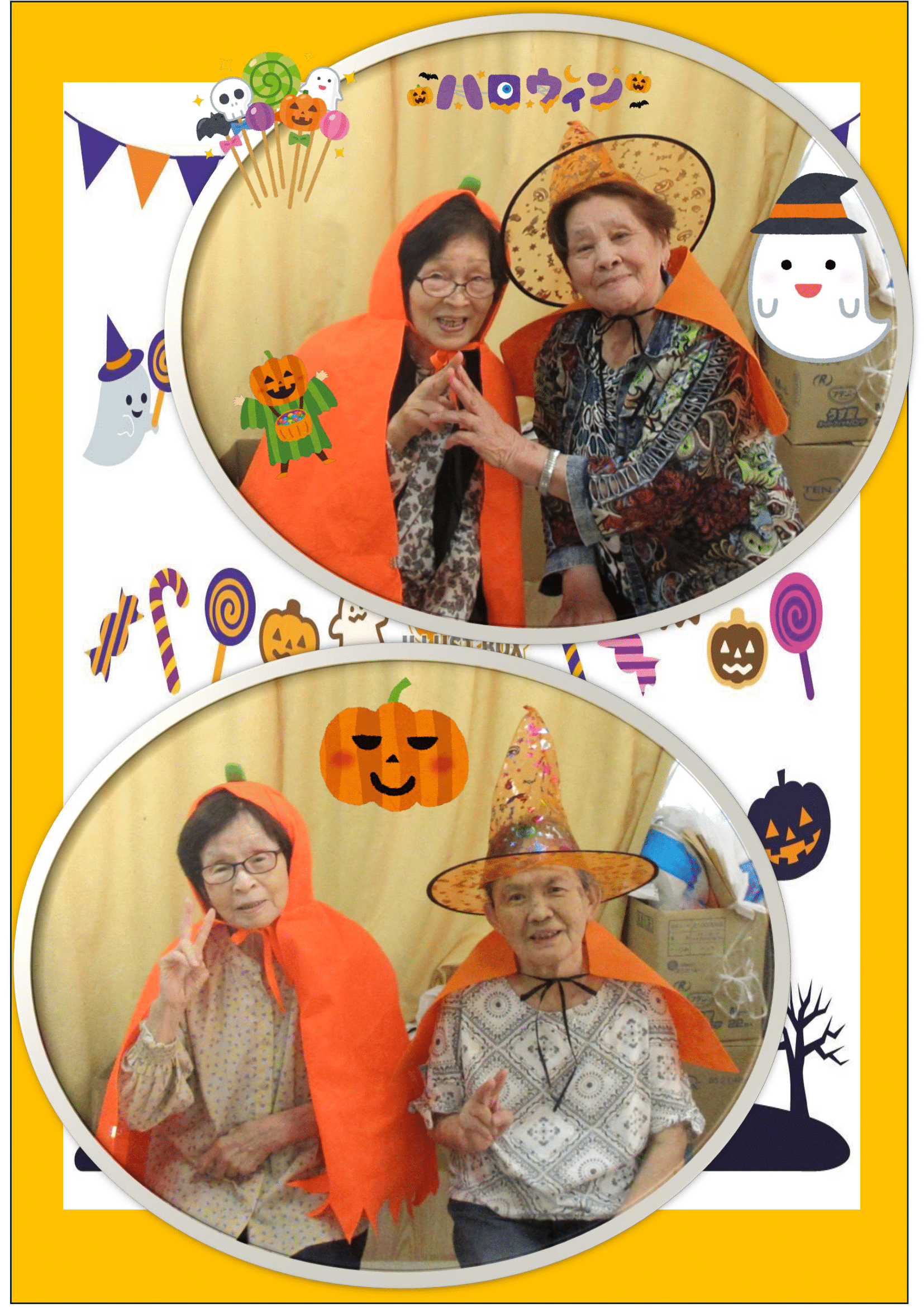 R7.11.10 ハロウイン 画像-4.png