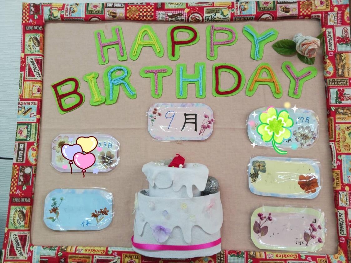 2025.9誕生日①.jpeg