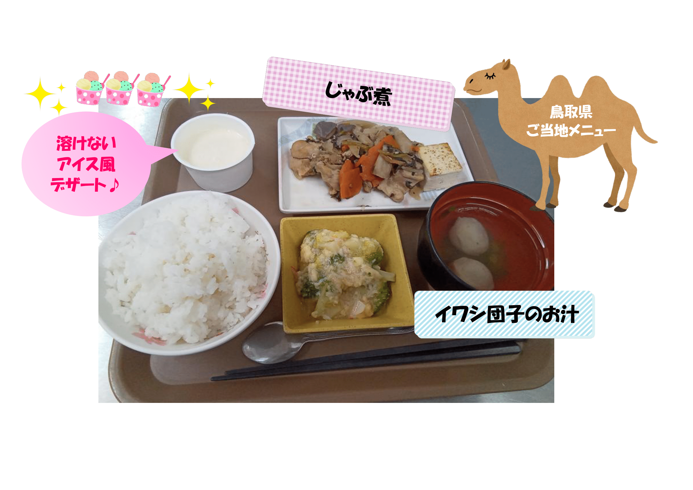 写真②-1.png