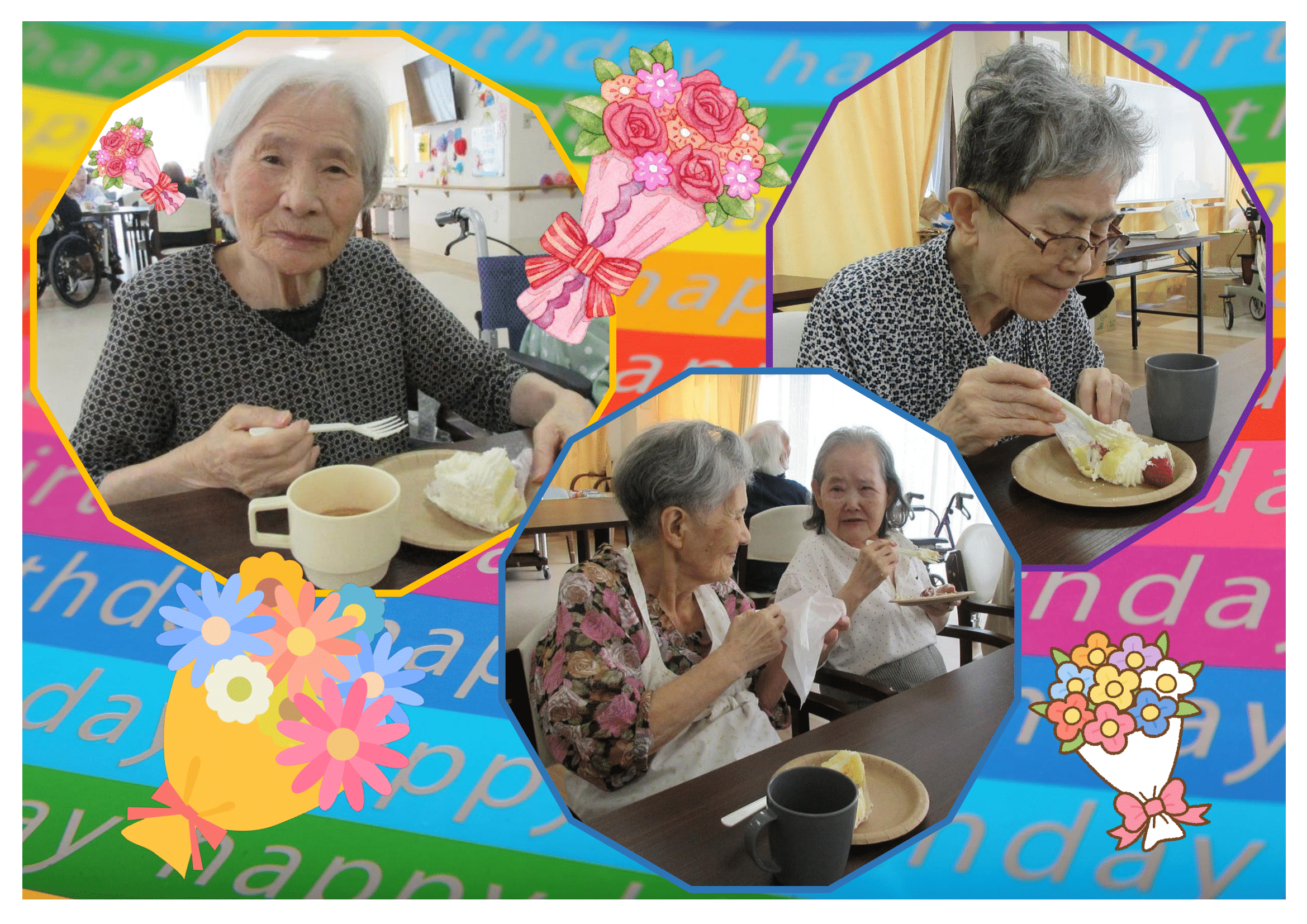 R7.7.28　お誕生日会　写真-5.png