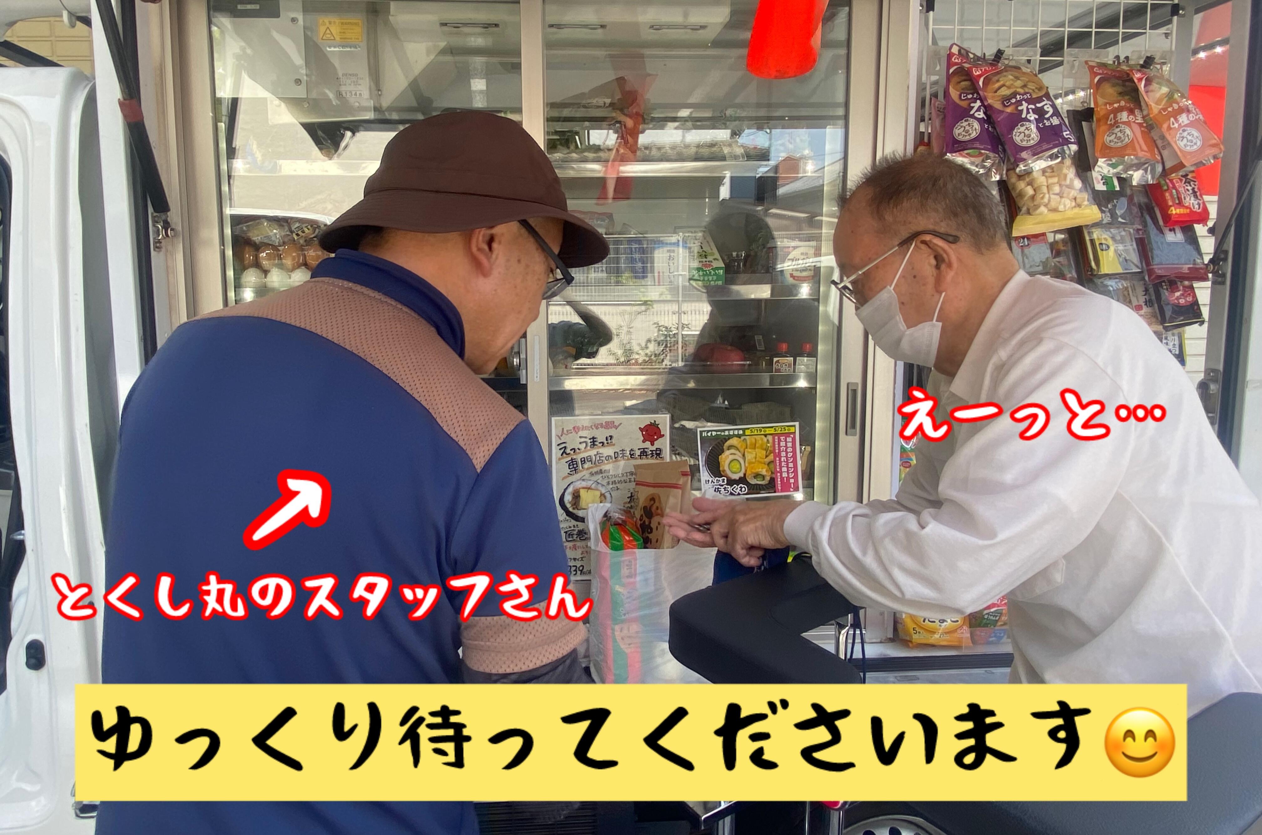 写真⑤.jpg