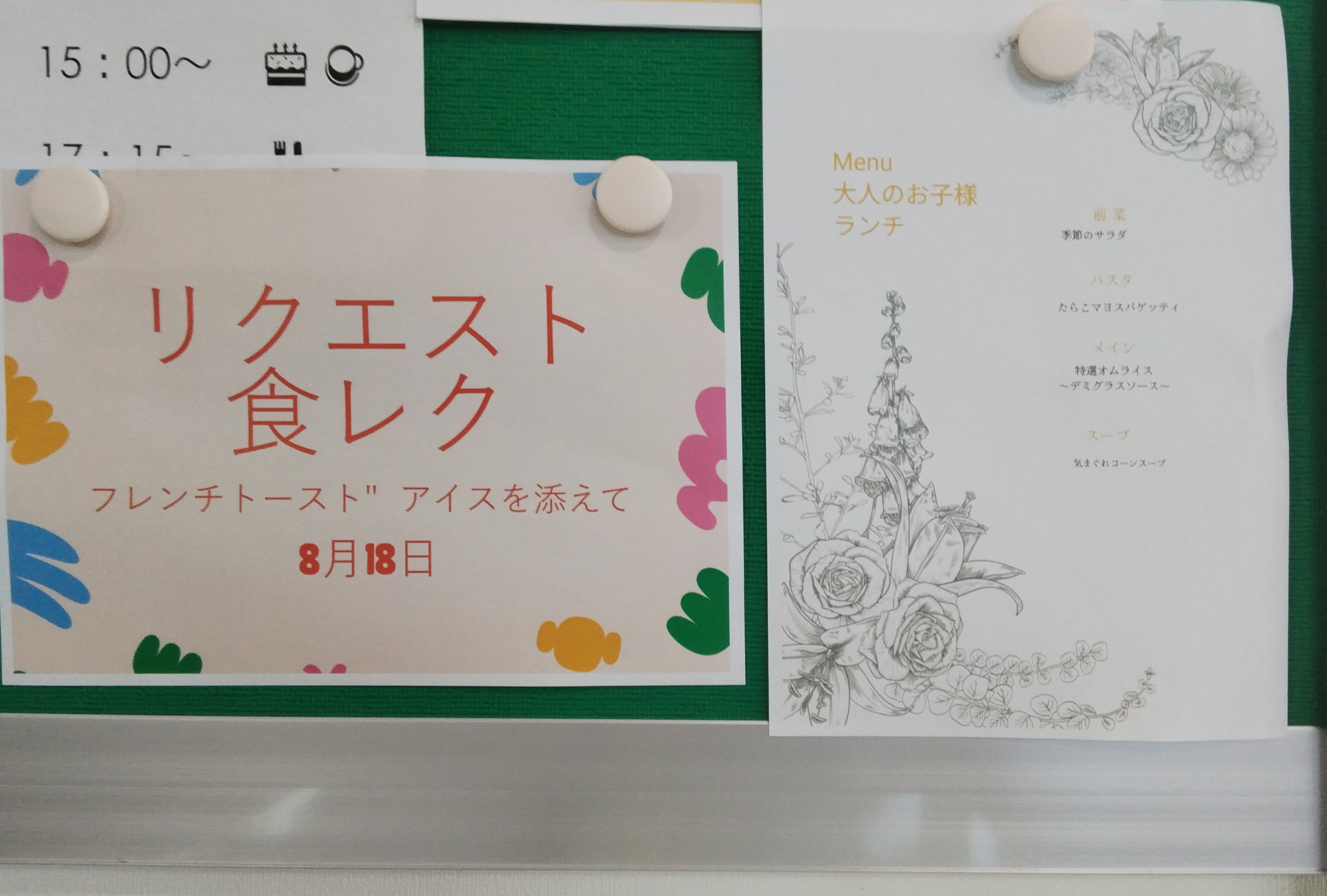 写真⑧.png