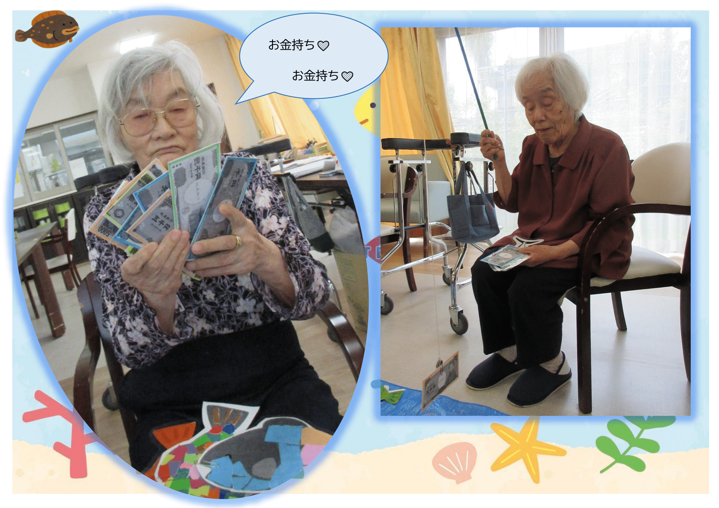 R7.9.2　魚釣りゲーム　写真-5.png