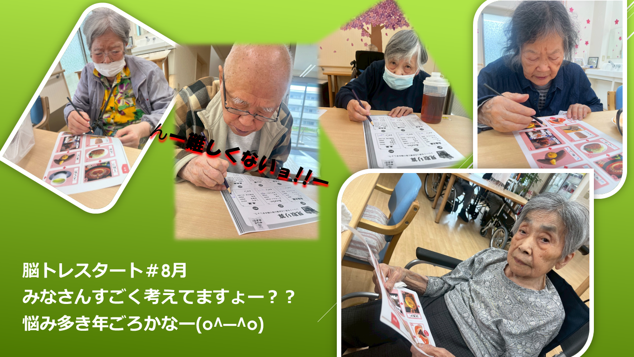 スライド1.PNG