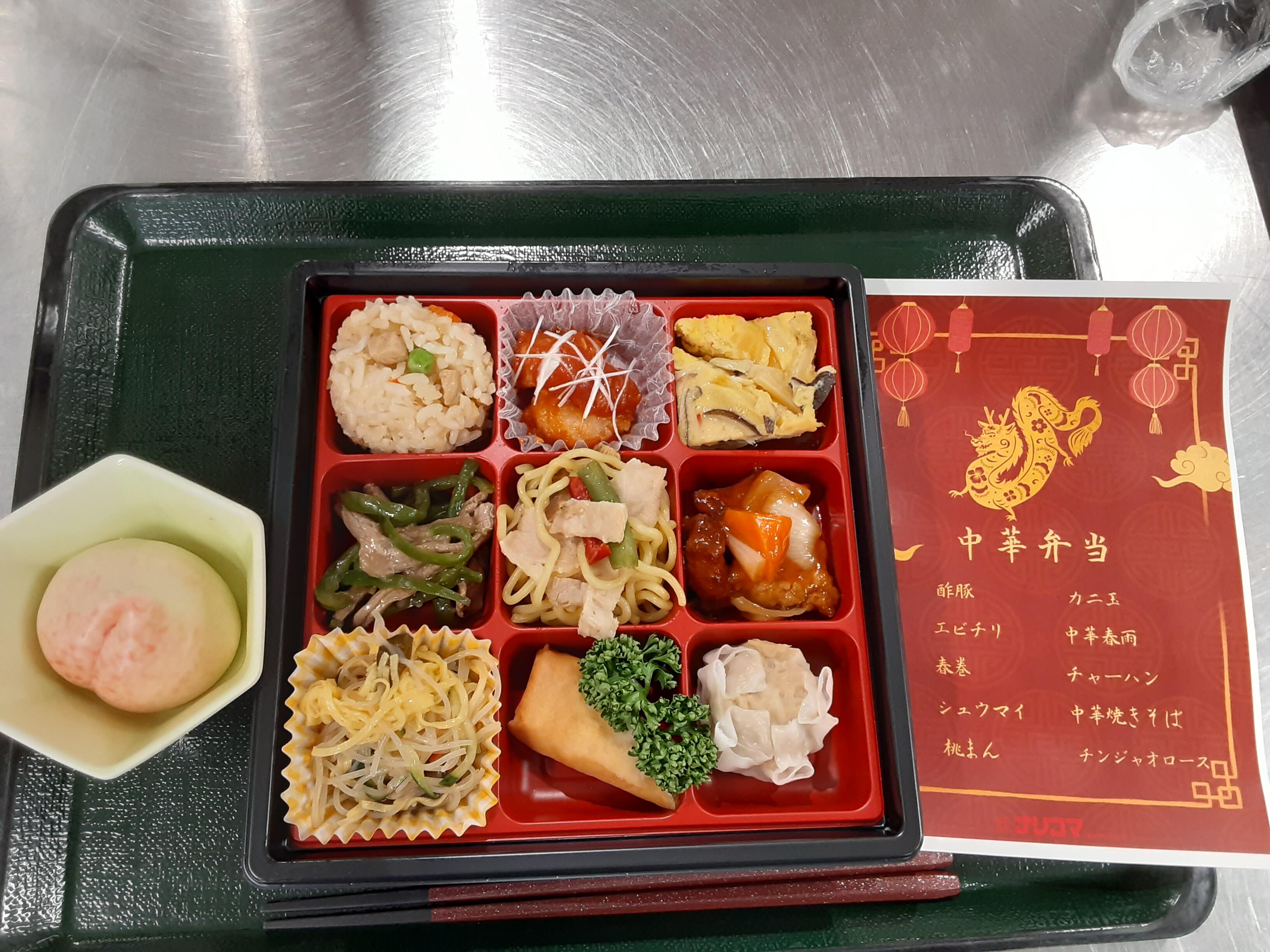 中華弁当.jpg