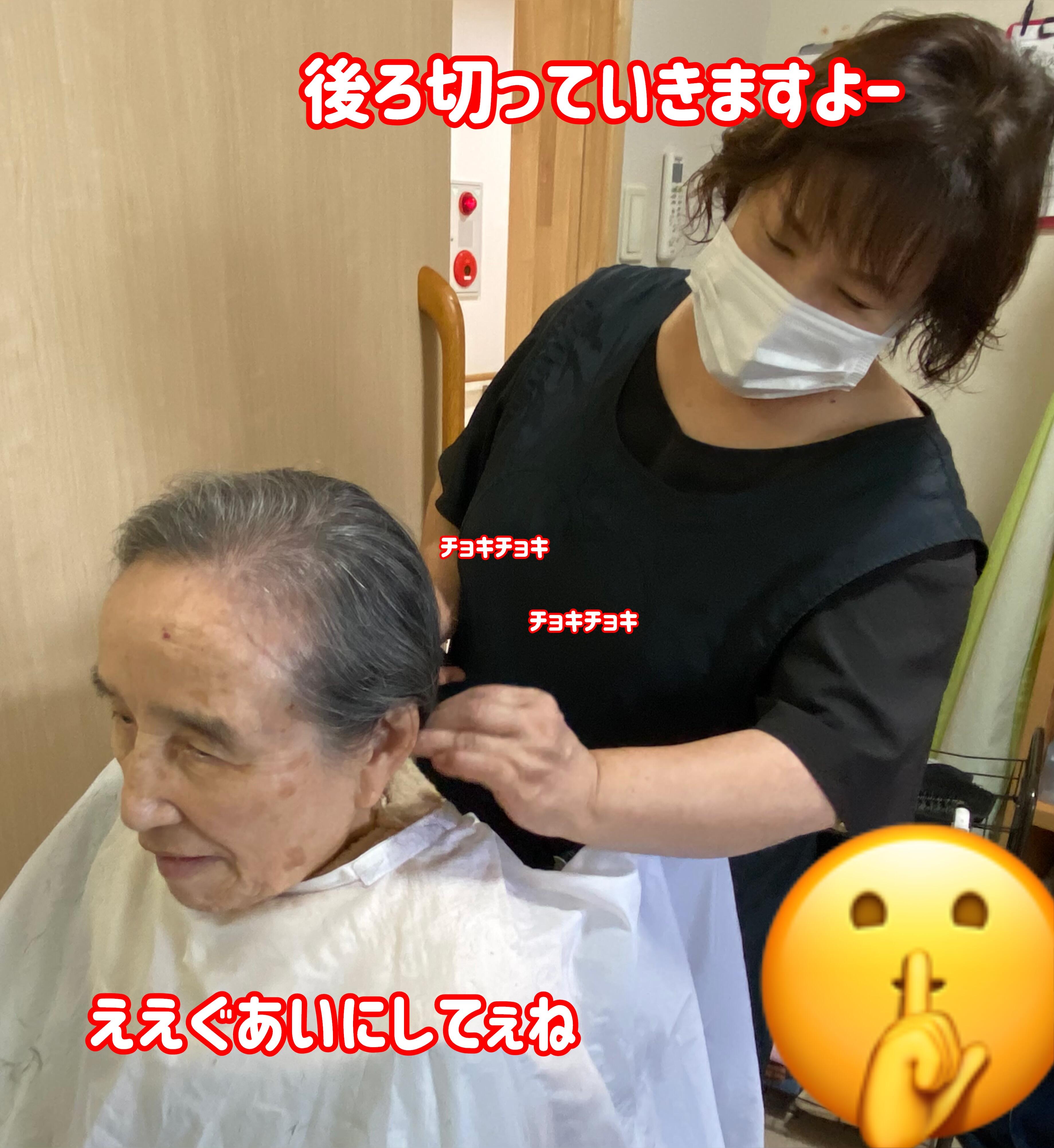 ヘアカット①.jpg