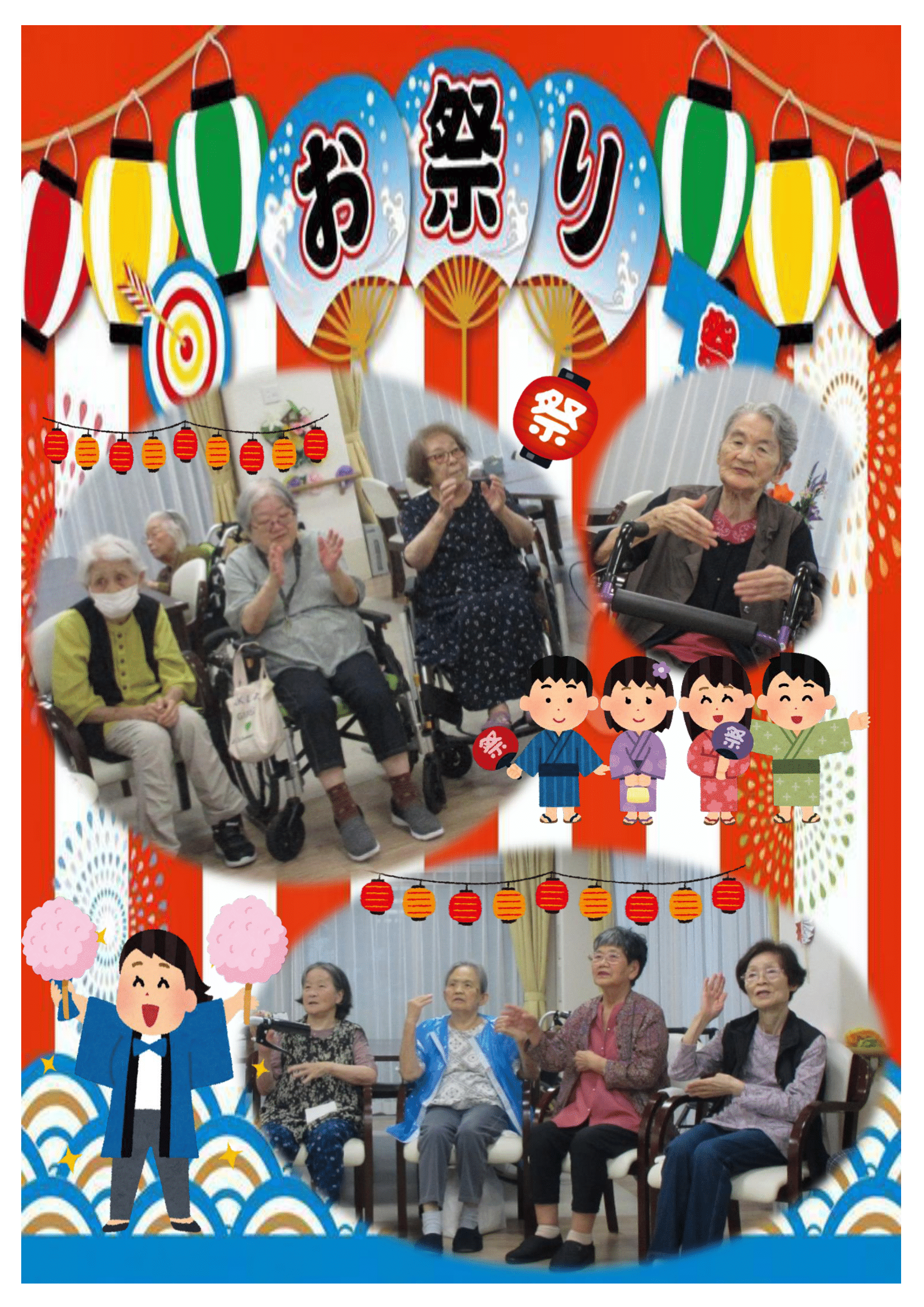 R7.8.21 　お祭り後編　画像-4.png