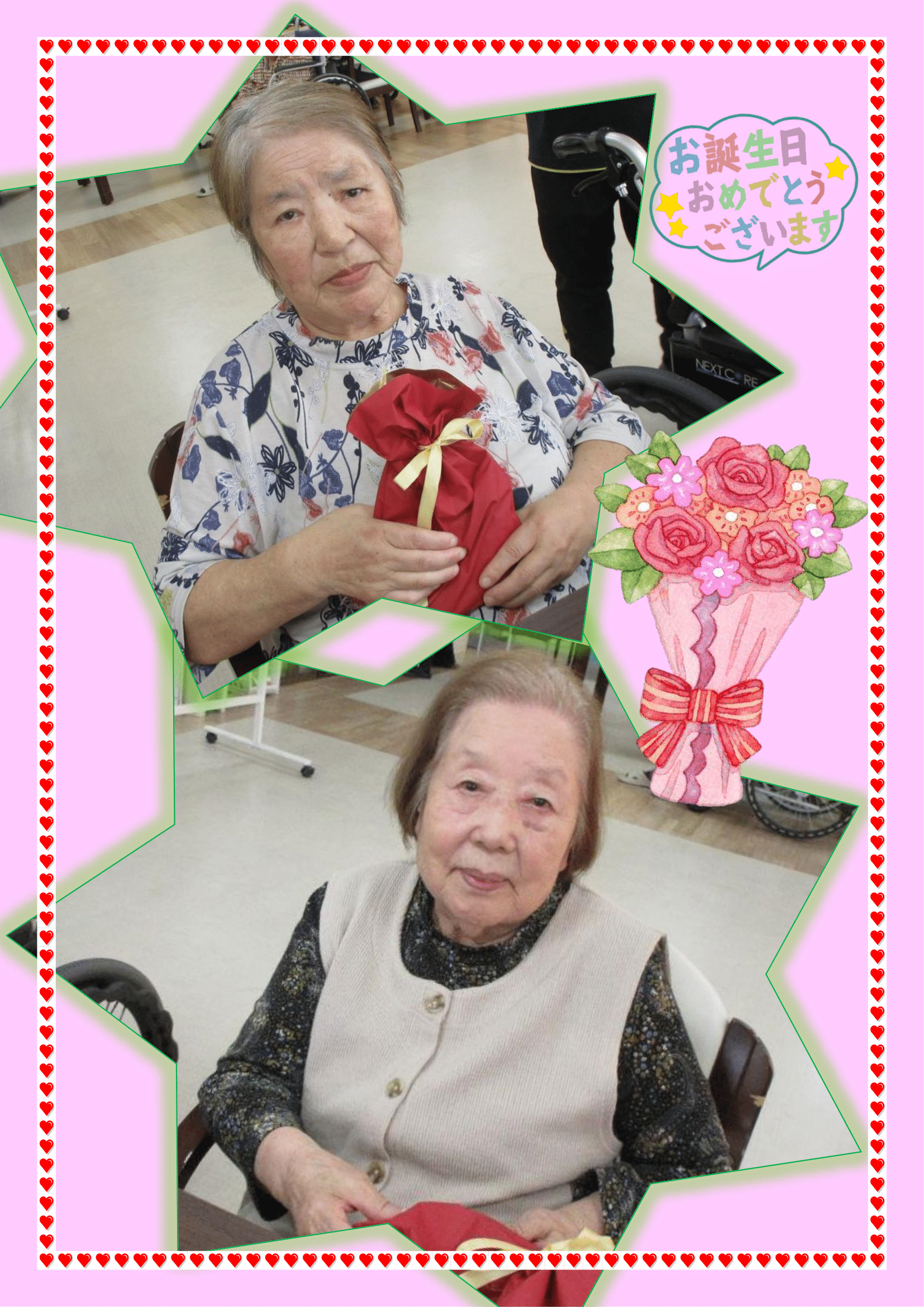 R7.10.27 お誕生日会 画像-4.png