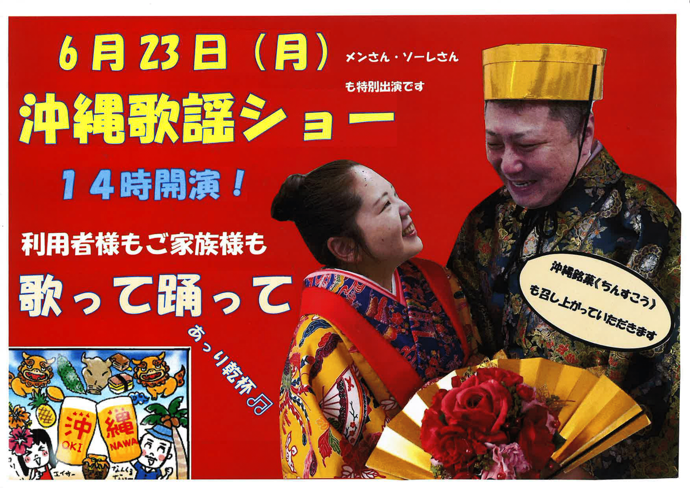 写真④-1.png