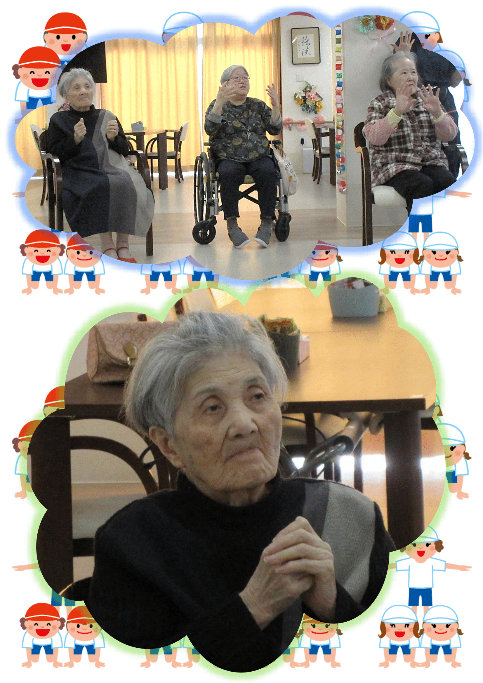 R7.4.21体操レク　画像-5.png