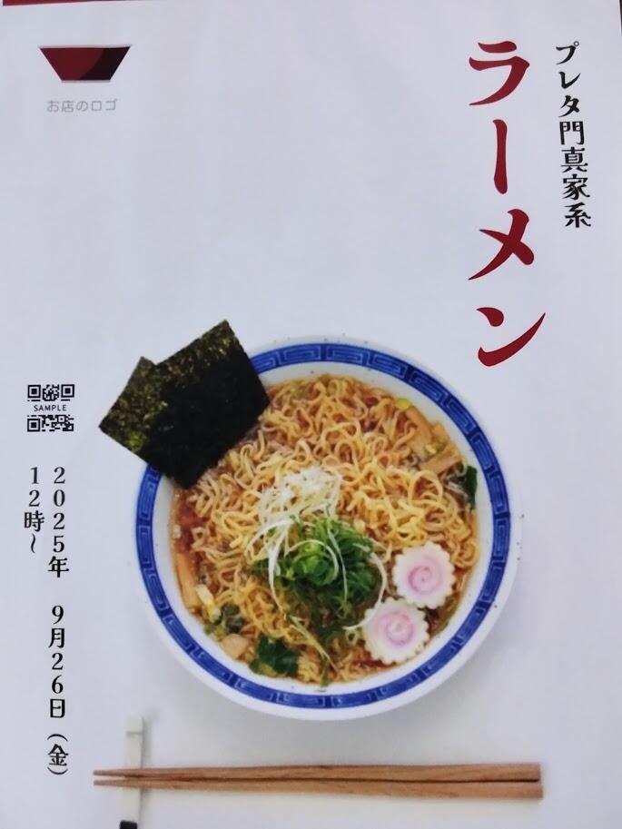 写真①.jpg