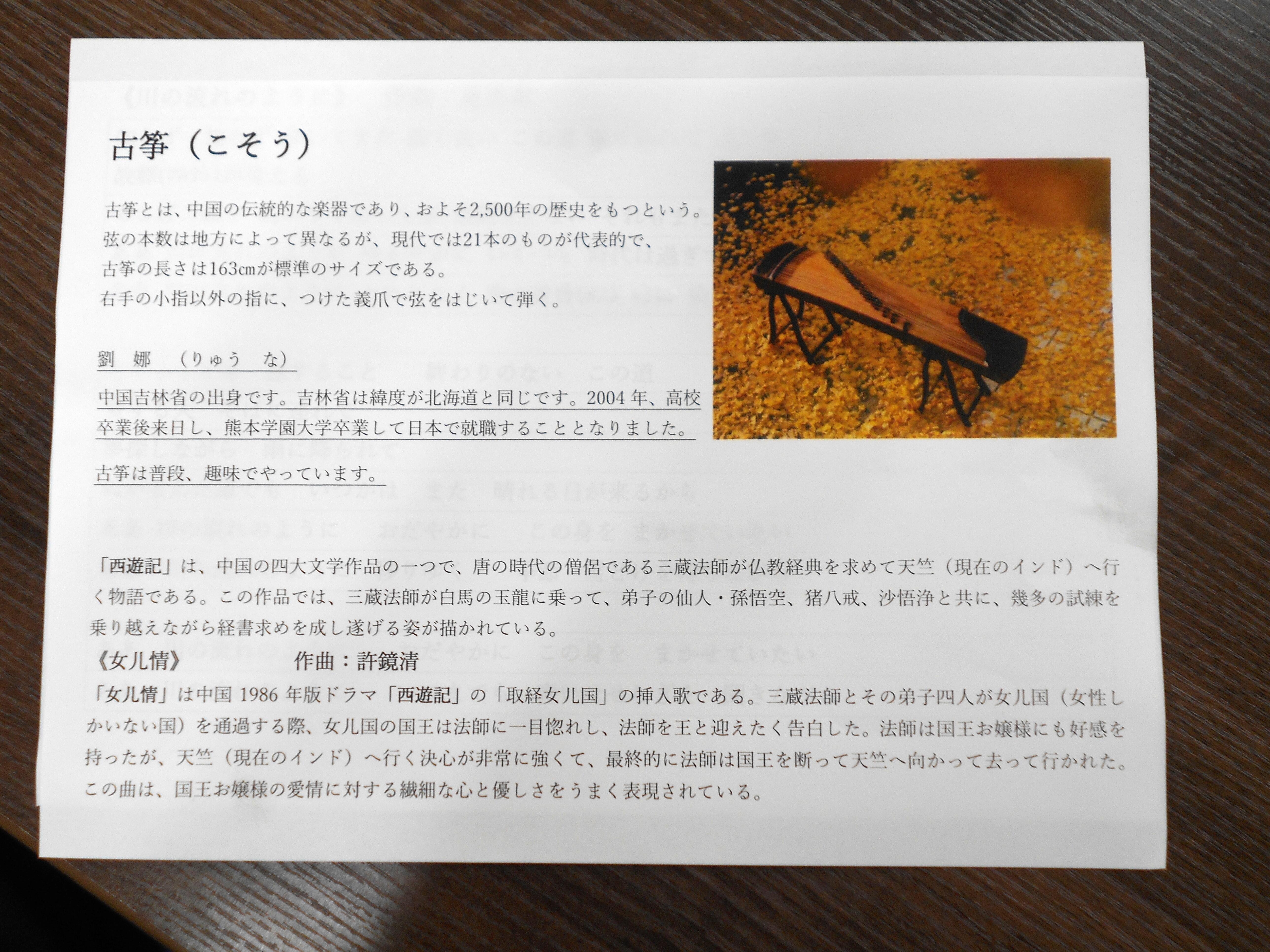 写真②.JPG
