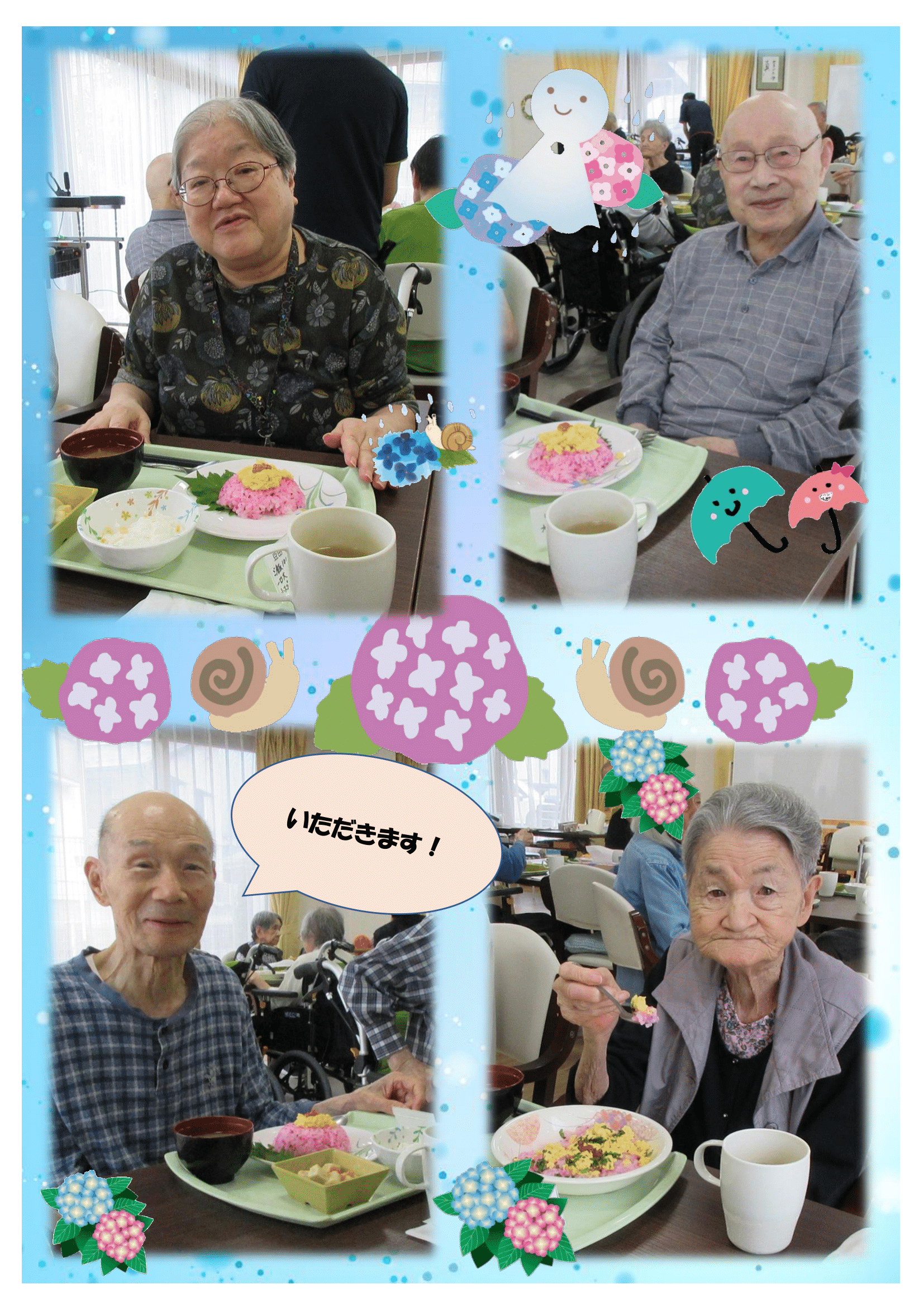 R7.6.24　あじさいの季節　画像-3.png