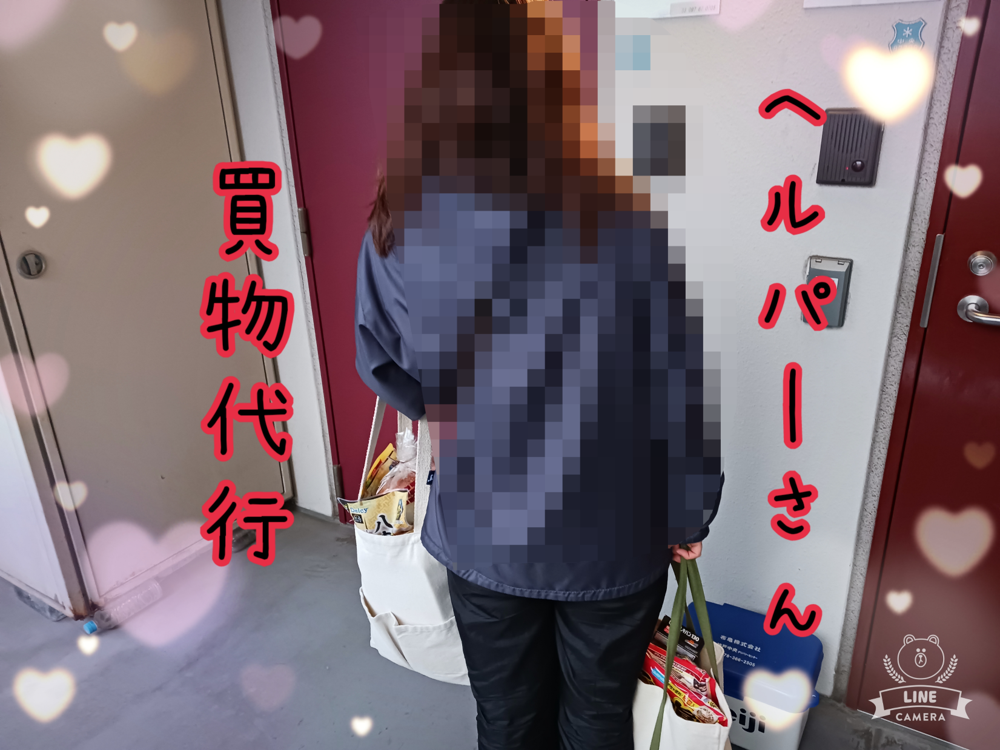 【圧縮版】写真①.png