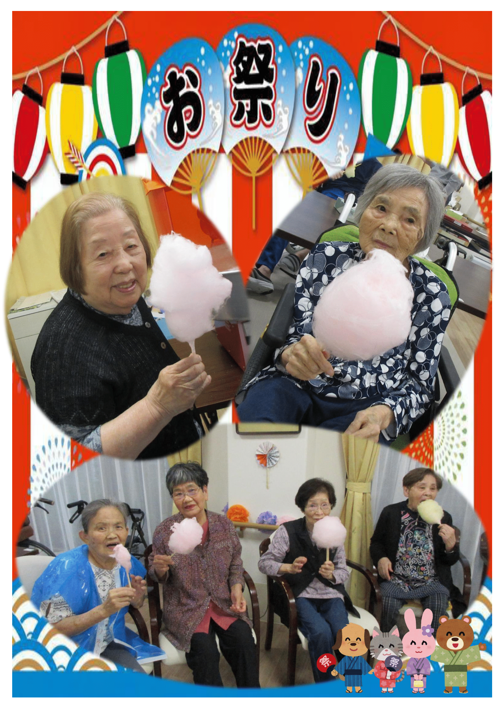 R7.8.14　お祭り　写真-3.png