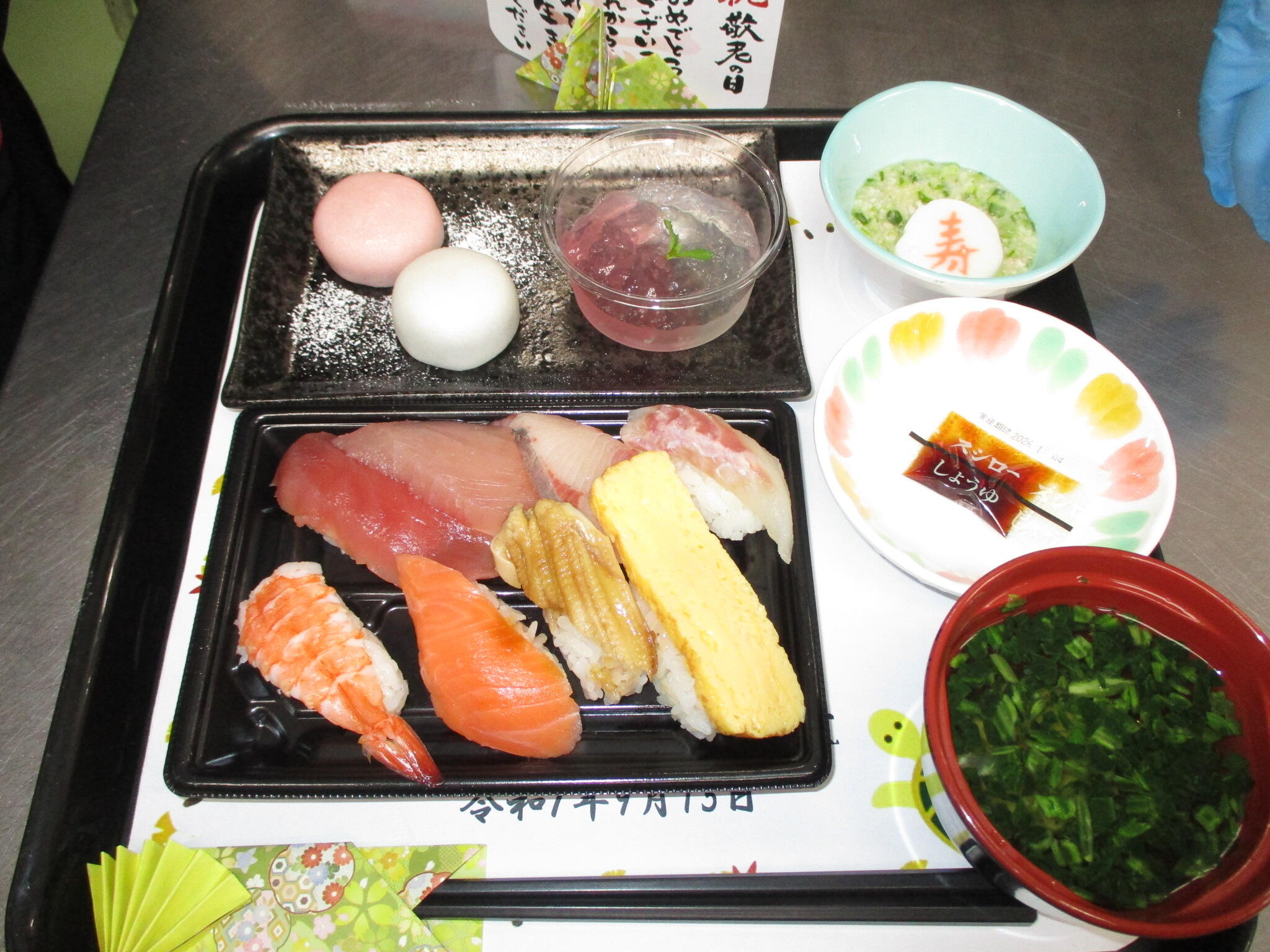 写真1.JPG