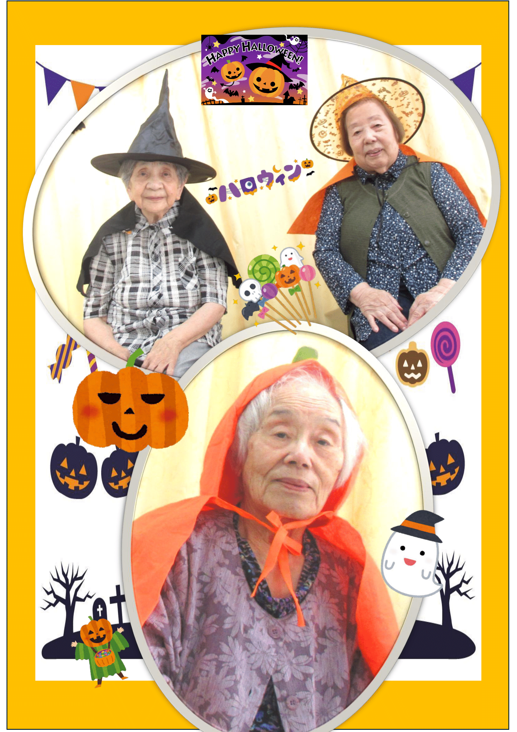 R7.11.10 ハロウイン 画像-2.png